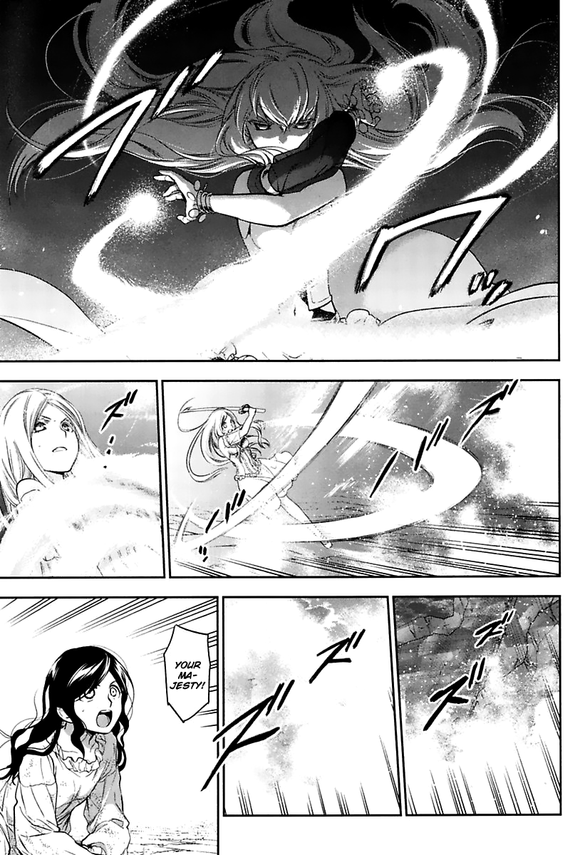 Rain (SUMIKAWA Megumi) Chapter 72 page 30 - Chapter 72: Sleeping Beauty