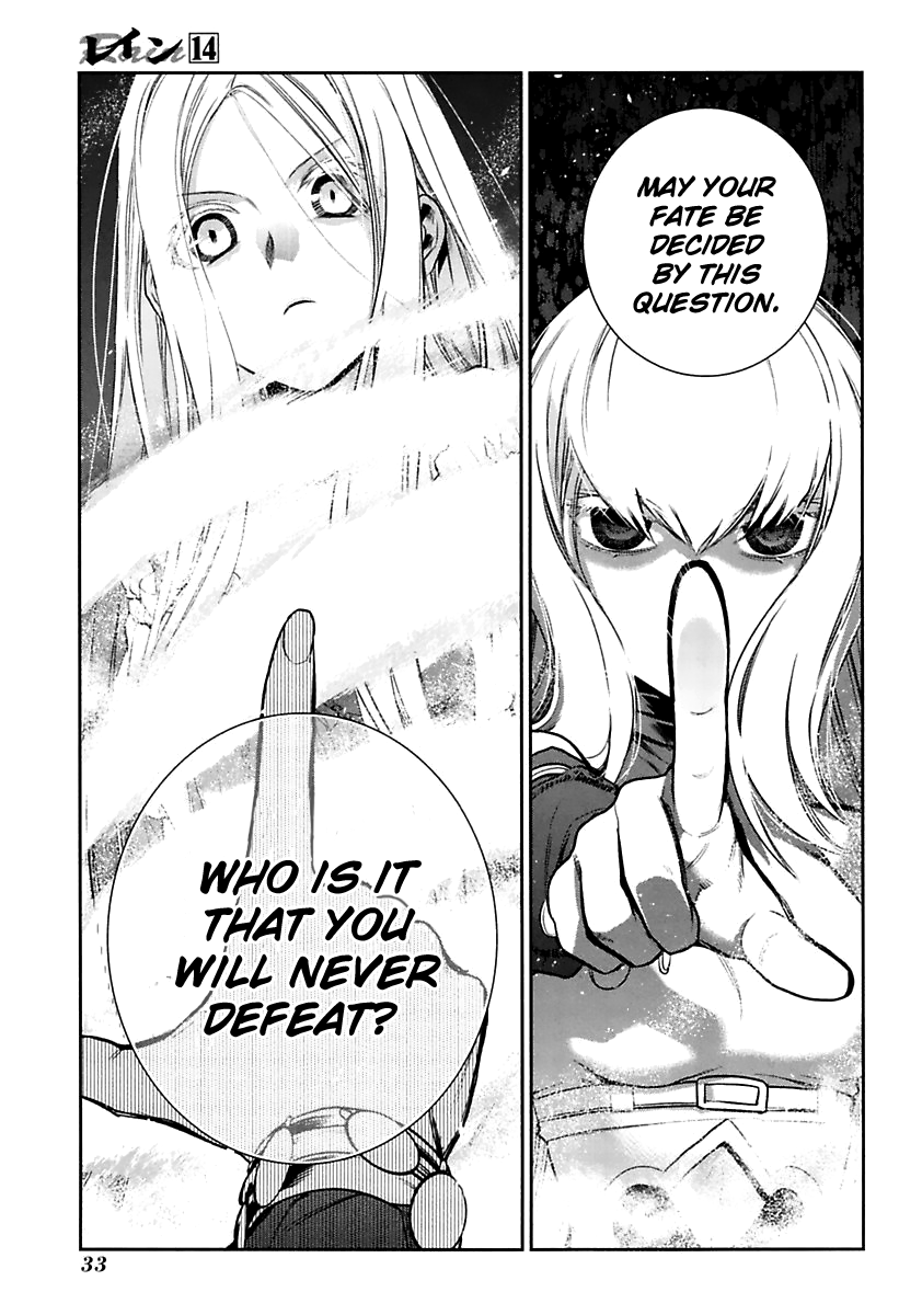 Rain (SUMIKAWA Megumi) Chapter 72 page 32 - Chapter 72: Sleeping Beauty