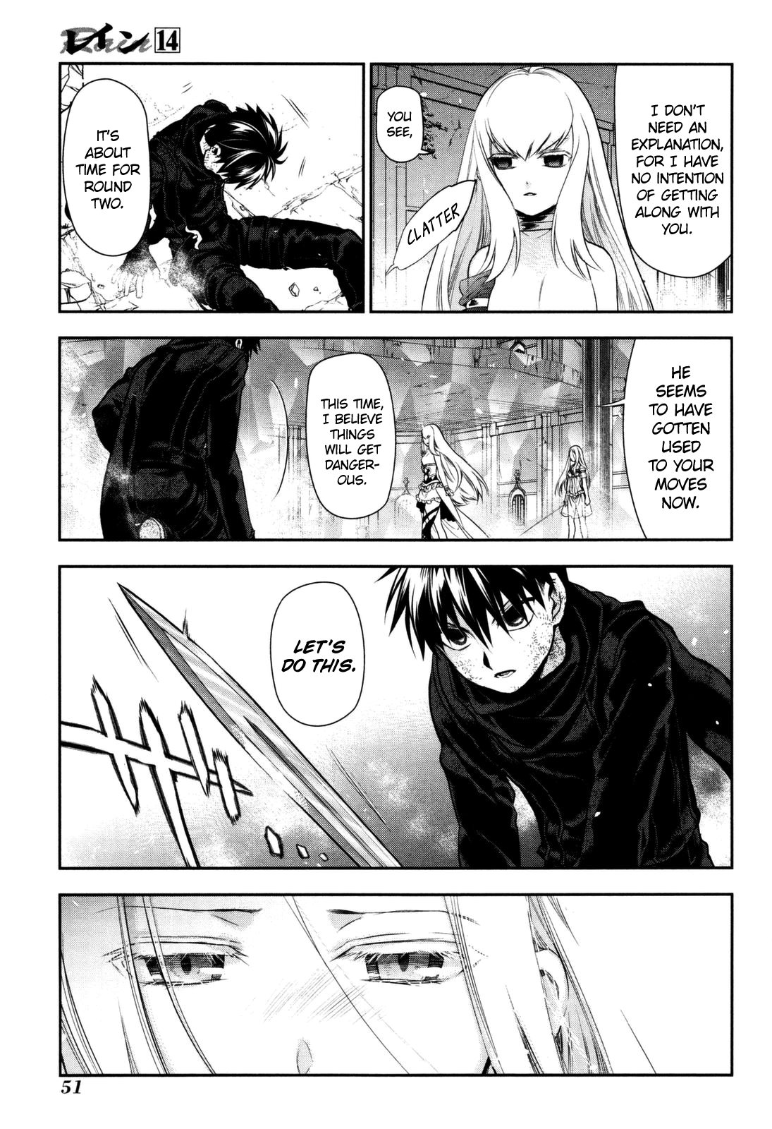 Rain (SUMIKAWA Megumi) Chapter 73 page 15 - Chapter 73: My Prince Has Come (Part One)