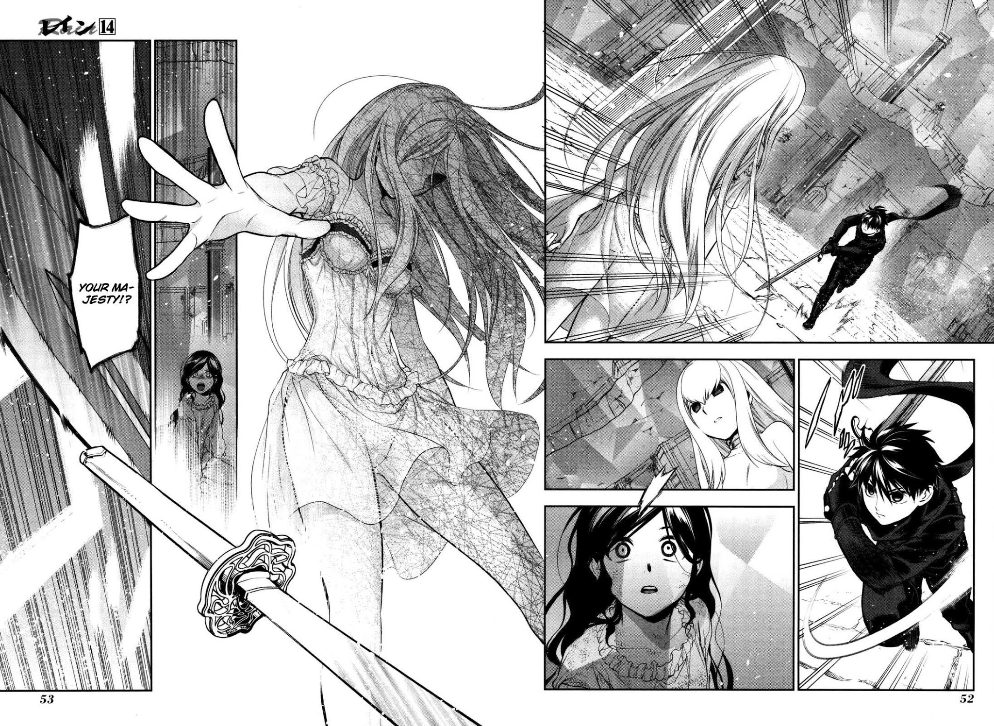Rain (SUMIKAWA Megumi) Chapter 73 page 16 - Chapter 73: My Prince Has Come (Part One)