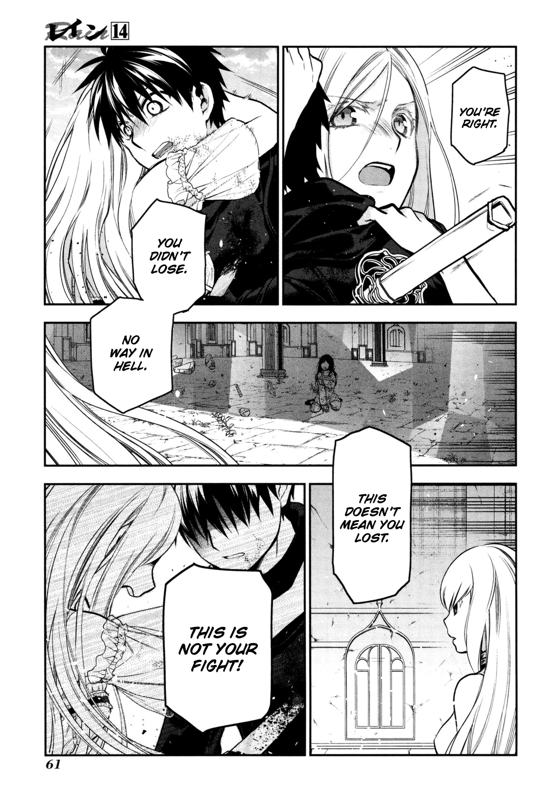 Rain (SUMIKAWA Megumi) Chapter 73 page 21 - Chapter 73: My Prince Has Come (Part One)