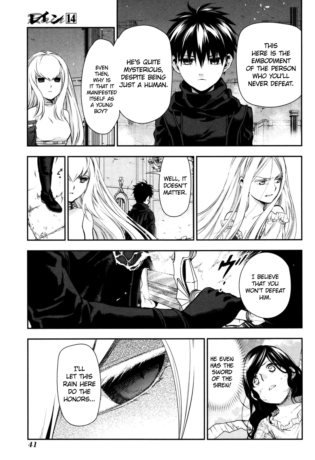 Rain (SUMIKAWA Megumi) Chapter 73 page 5 - Chapter 73: My Prince Has Come (Part One)