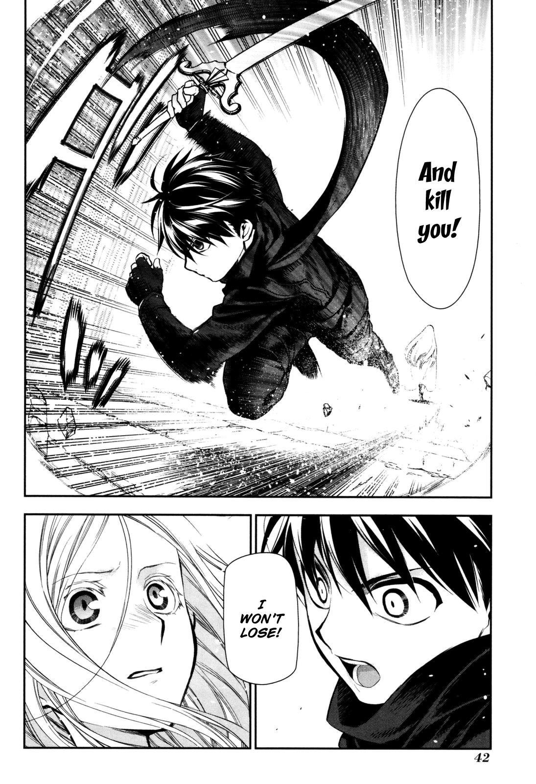 Rain (SUMIKAWA Megumi) Chapter 73 page 6 - Chapter 73: My Prince Has Come (Part One)