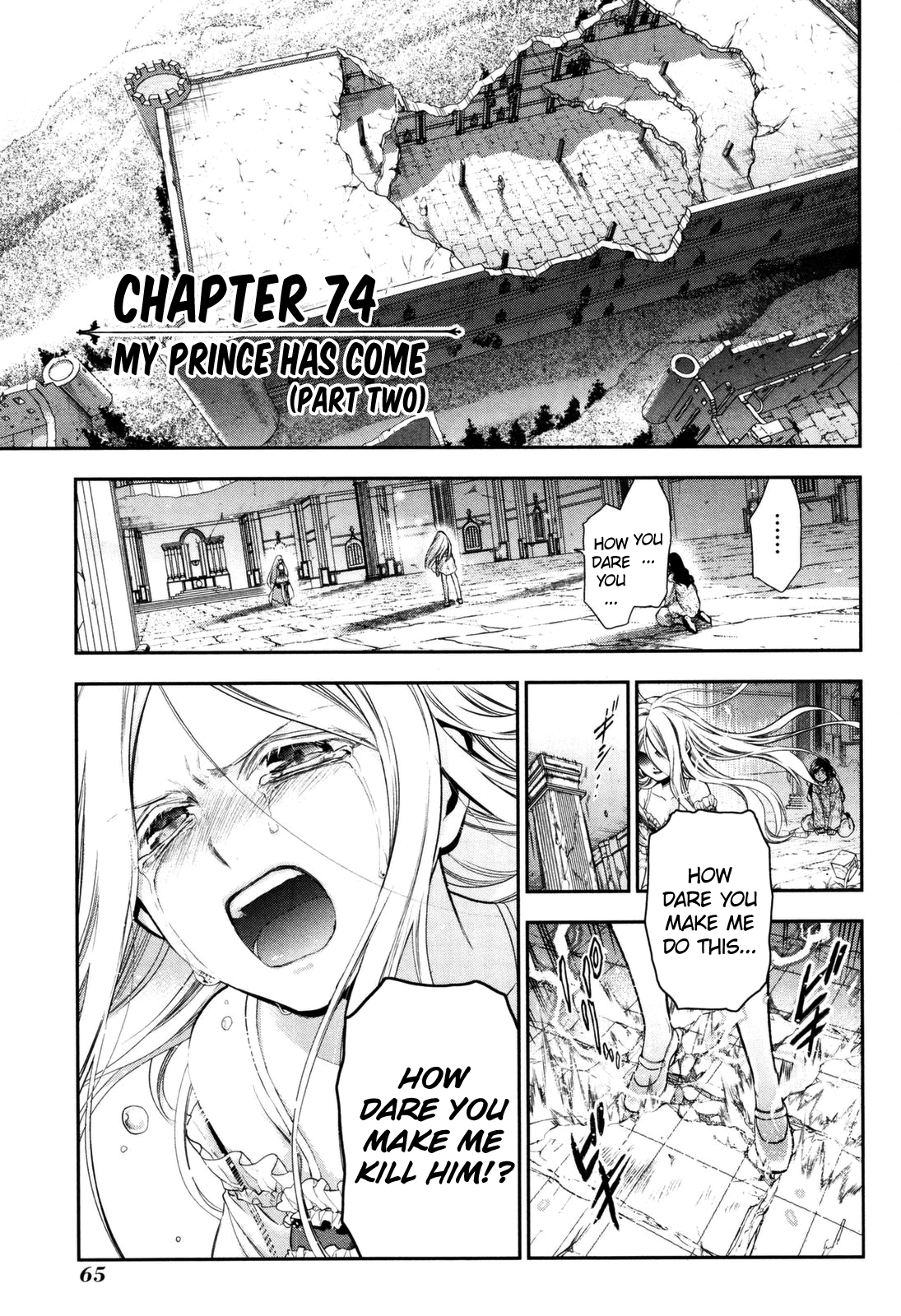 Rain (SUMIKAWA Megumi) Chapter 74 page 1 - Chapter 74: My Prince Has Come (Part Two)