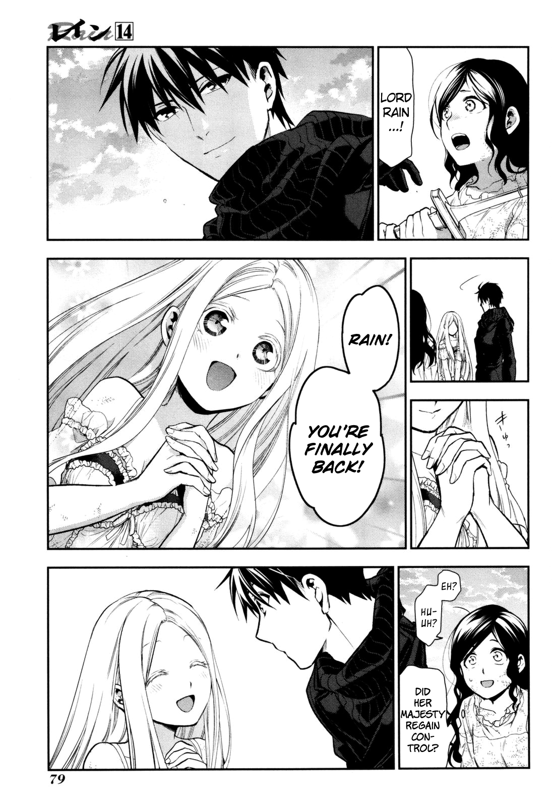 Rain (SUMIKAWA Megumi) Chapter 74 page 12 - Chapter 74: My Prince Has Come (Part Two)