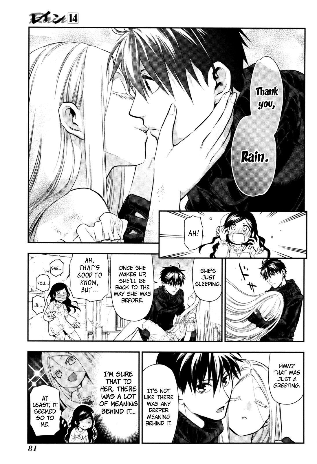 Rain (SUMIKAWA Megumi) Chapter 74 page 14 - Chapter 74: My Prince Has Come (Part Two)