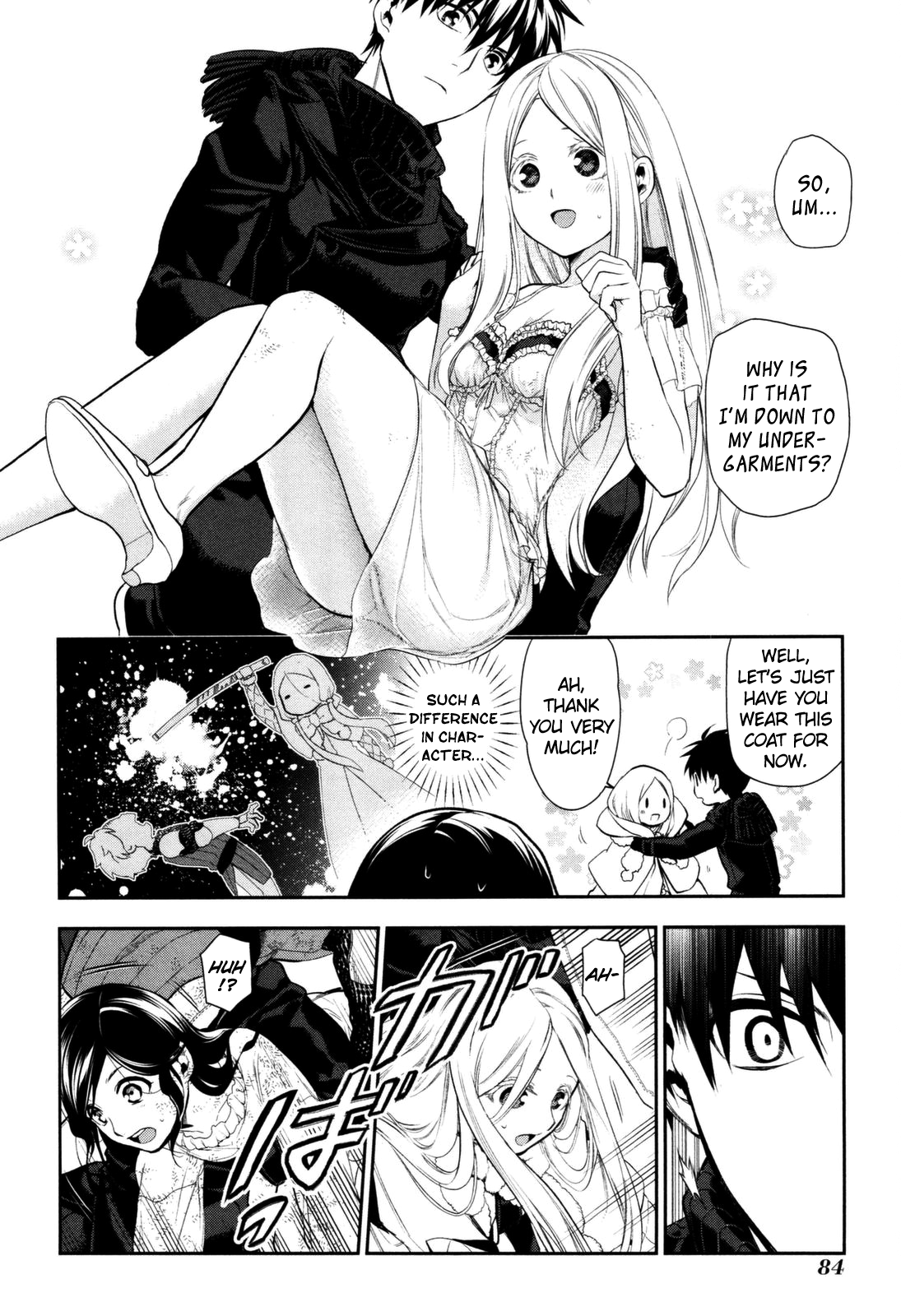Rain (SUMIKAWA Megumi) Chapter 74 page 17 - Chapter 74: My Prince Has Come (Part Two)