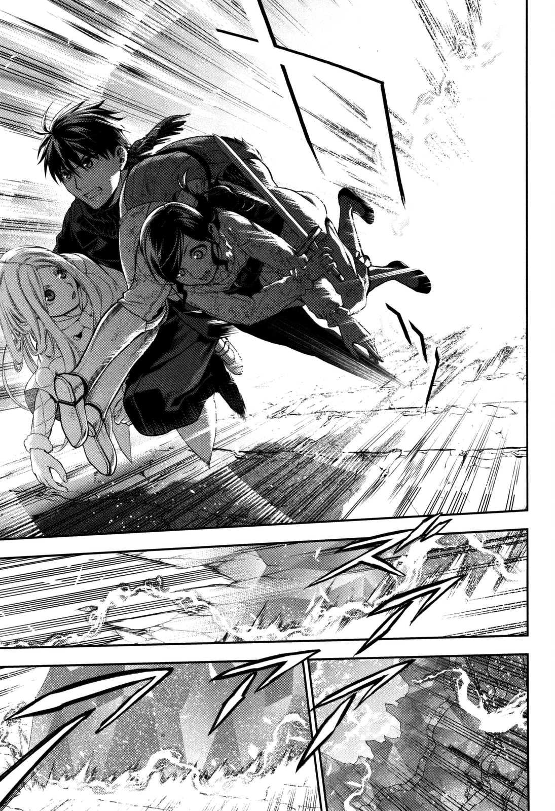 Rain (SUMIKAWA Megumi) Chapter 74 page 18 - Chapter 74: My Prince Has Come (Part Two)