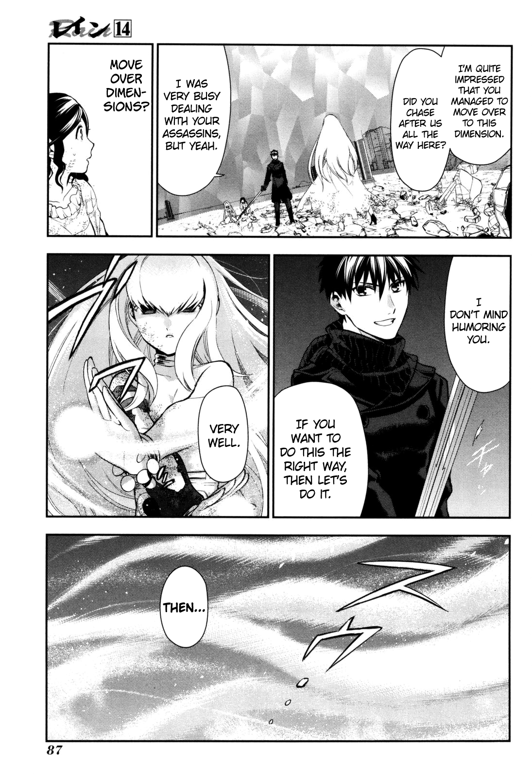 Rain (SUMIKAWA Megumi) Chapter 74 page 20 - Chapter 74: My Prince Has Come (Part Two)