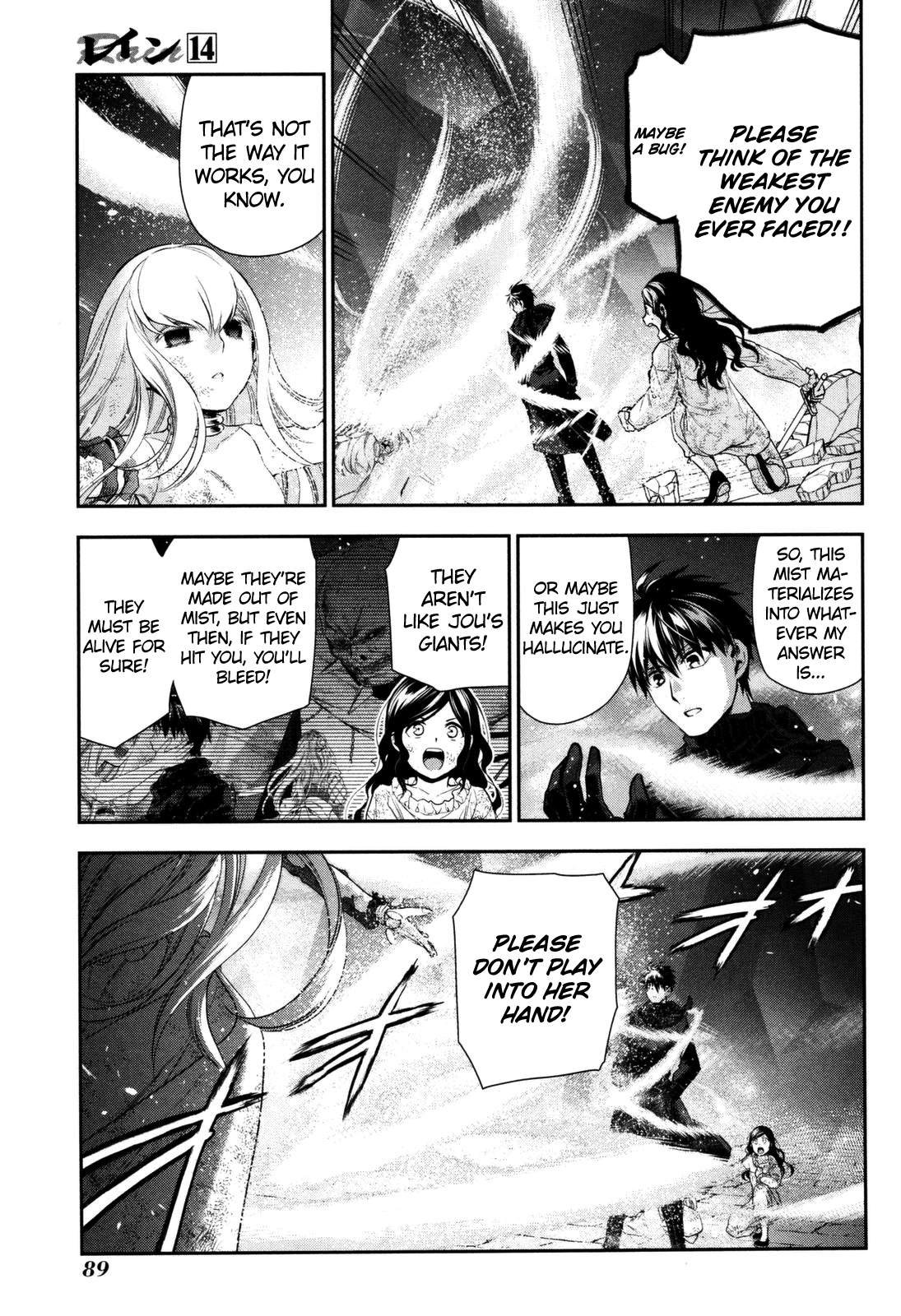 Rain (SUMIKAWA Megumi) Chapter 74 page 22 - Chapter 74: My Prince Has Come (Part Two)