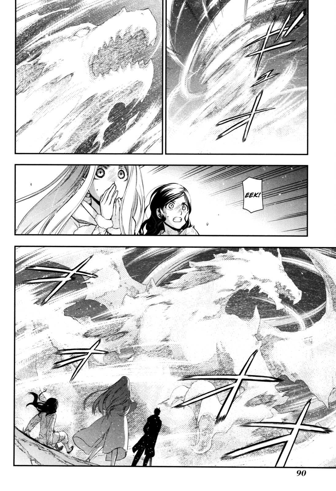 Rain (SUMIKAWA Megumi) Chapter 74 page 23 - Chapter 74: My Prince Has Come (Part Two)