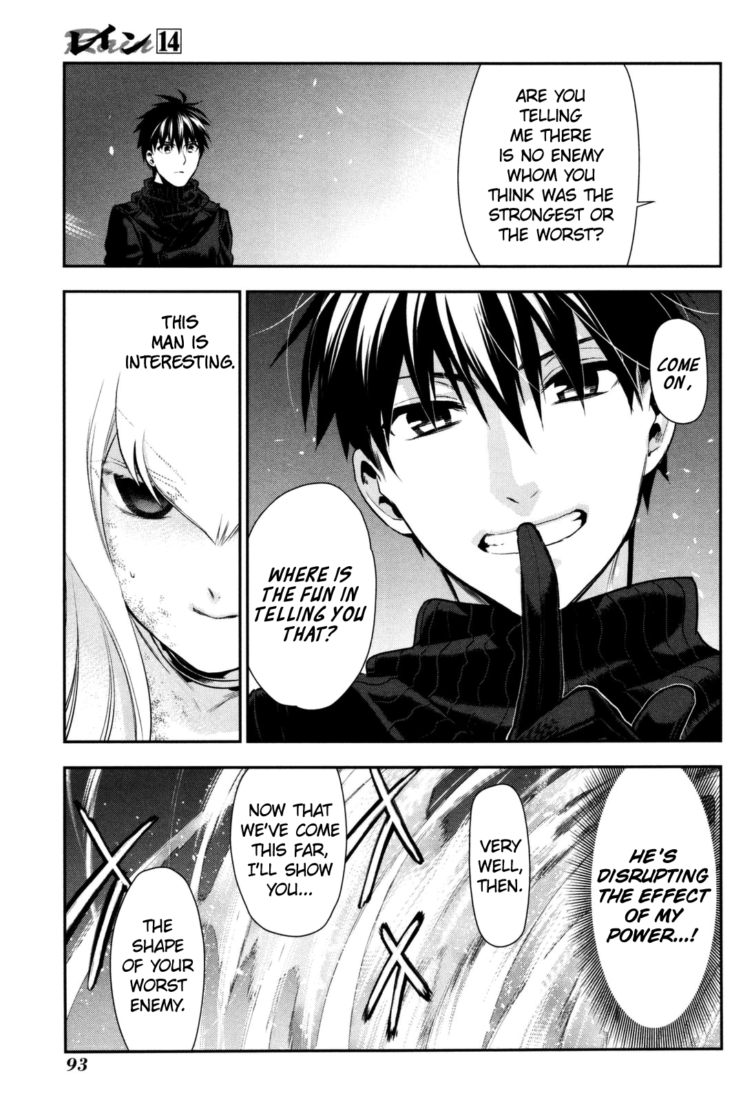 Rain (SUMIKAWA Megumi) Chapter 74 page 26 - Chapter 74: My Prince Has Come (Part Two)