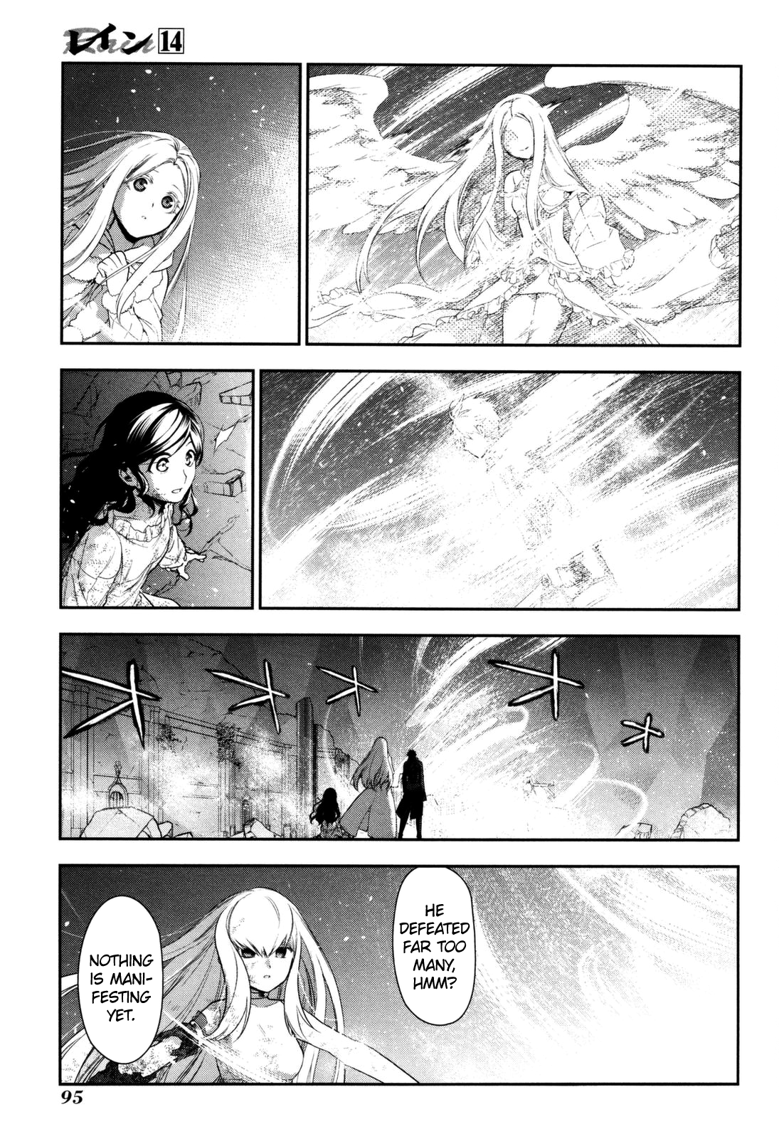 Rain (SUMIKAWA Megumi) Chapter 74 page 28 - Chapter 74: My Prince Has Come (Part Two)