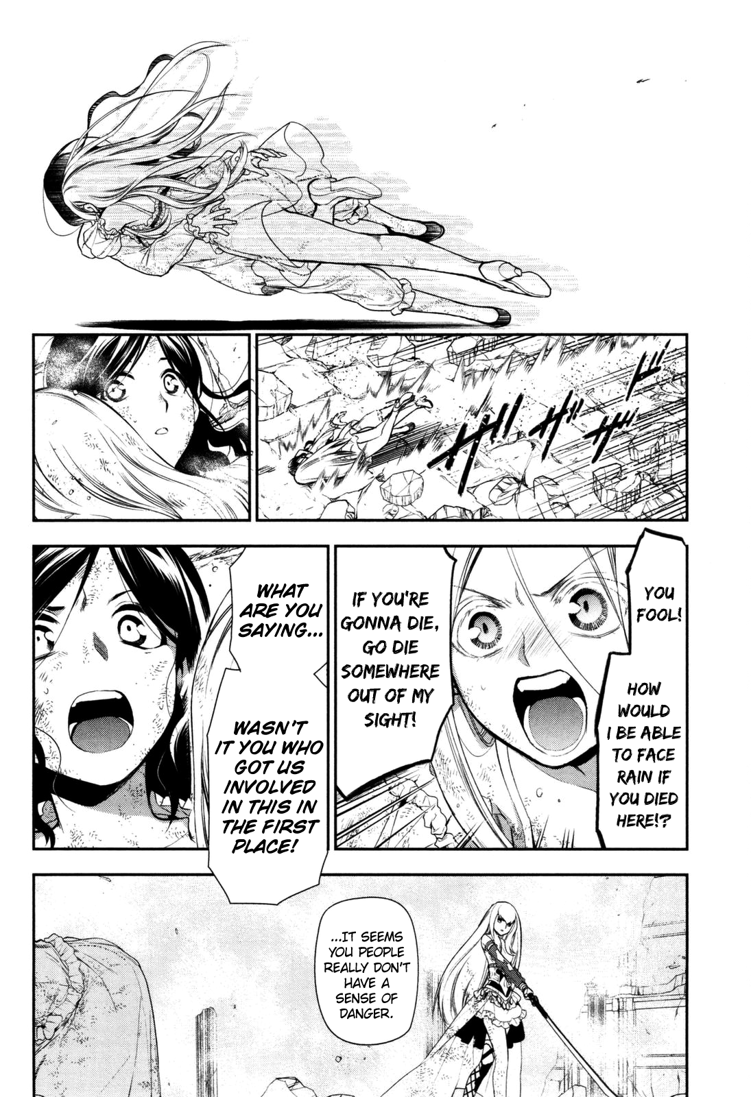Rain (SUMIKAWA Megumi) Chapter 74 page 8 - Chapter 74: My Prince Has Come (Part Two)