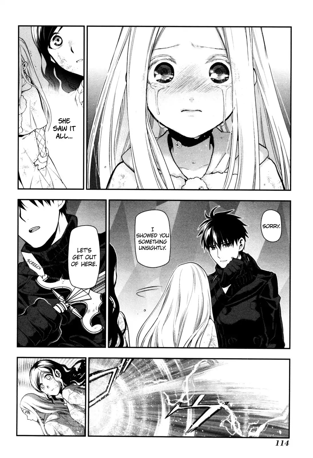 Rain (SUMIKAWA Megumi) Chapter 75 page 16 - Chapter 75: The End of A Deadly Dtruggle (Part One)
