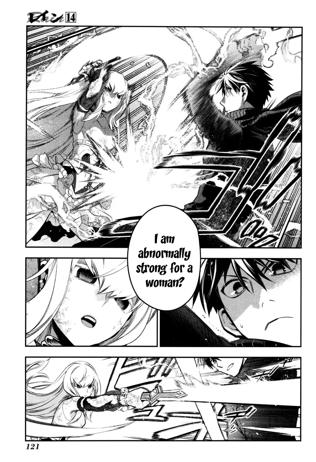 Rain (SUMIKAWA Megumi) Chapter 75 page 23 - Chapter 75: The End of A Deadly Dtruggle (Part One)