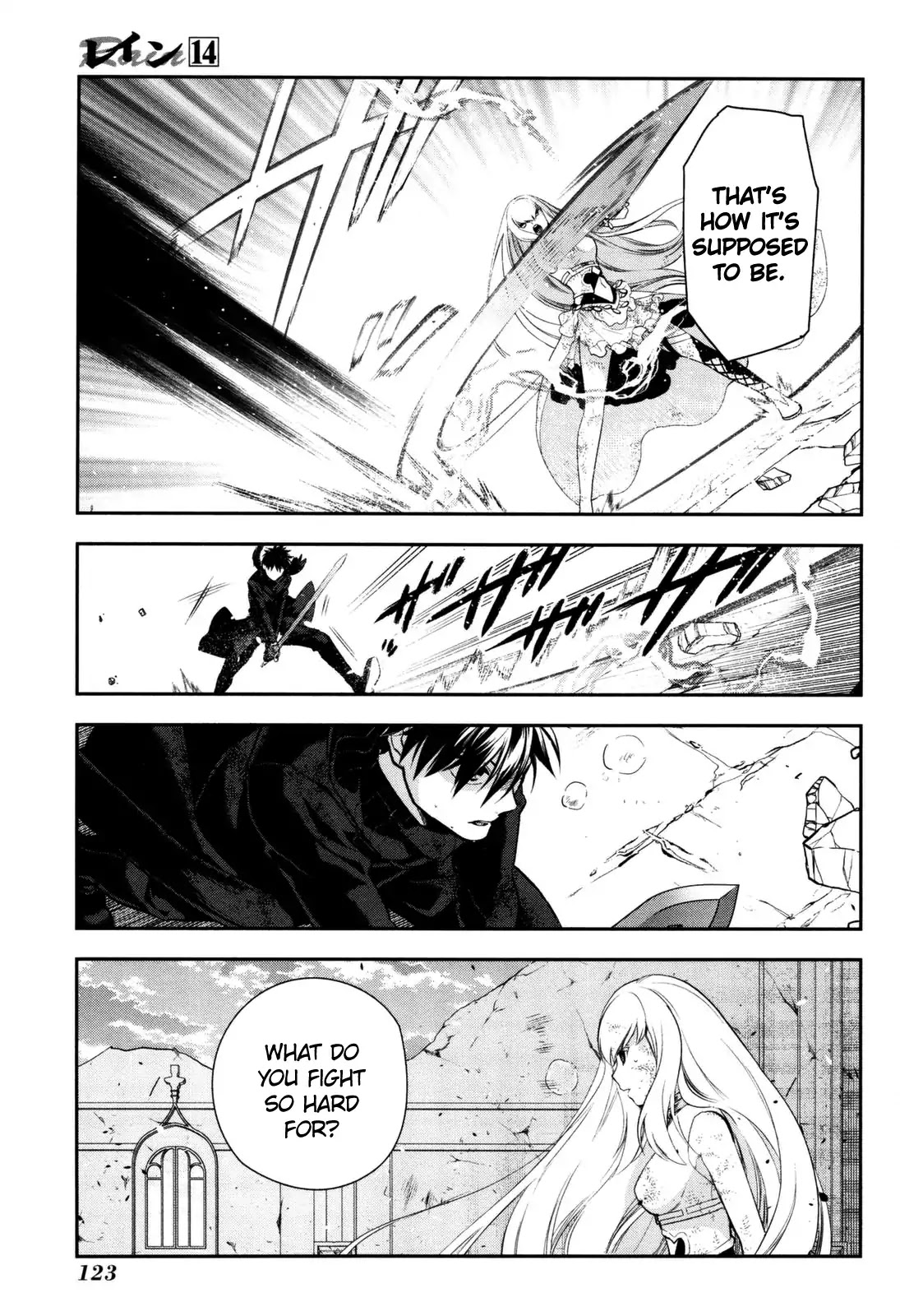 Rain (SUMIKAWA Megumi) Chapter 75 page 25 - Chapter 75: The End of A Deadly Dtruggle (Part One)