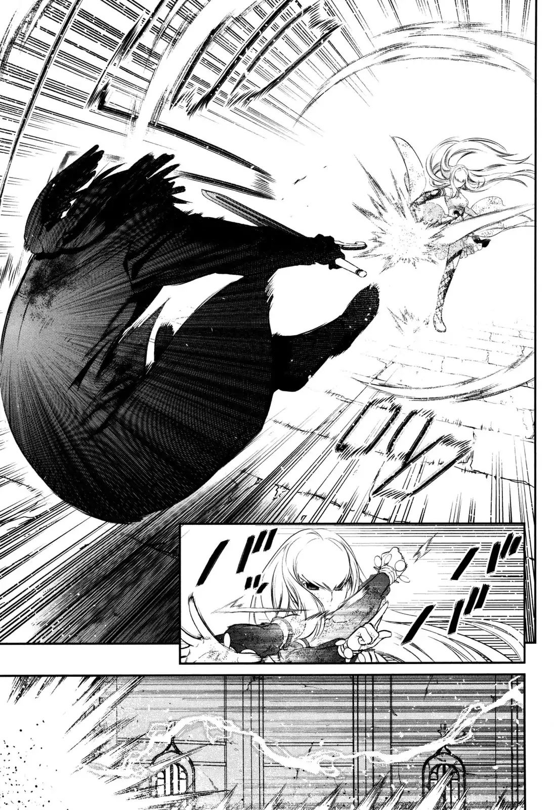 Rain (SUMIKAWA Megumi) Chapter 75 page 36 - Chapter 75: The End of A Deadly Dtruggle (Part One)