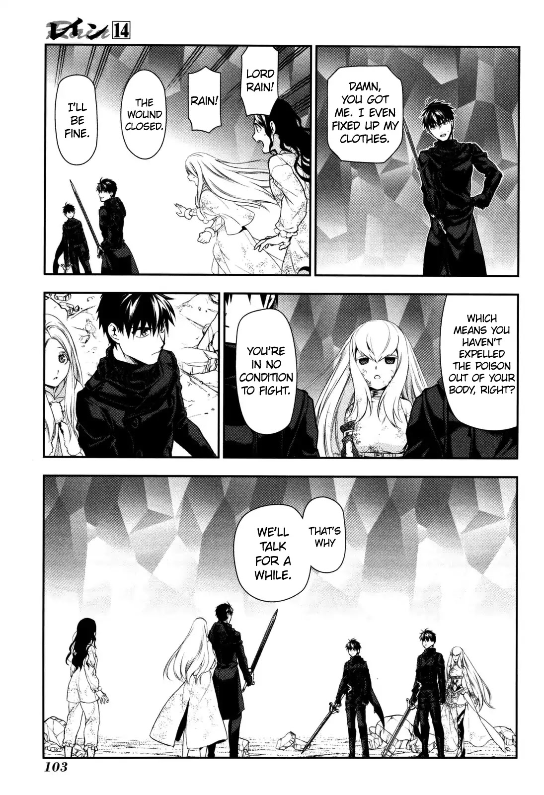 Rain (SUMIKAWA Megumi) Chapter 75 page 5 - Chapter 75: The End of A Deadly Dtruggle (Part One)
