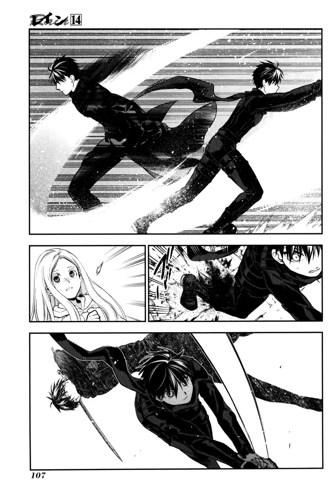 Rain (SUMIKAWA Megumi) Chapter 75 page 9 - Chapter 75: The End of A Deadly Dtruggle (Part One)