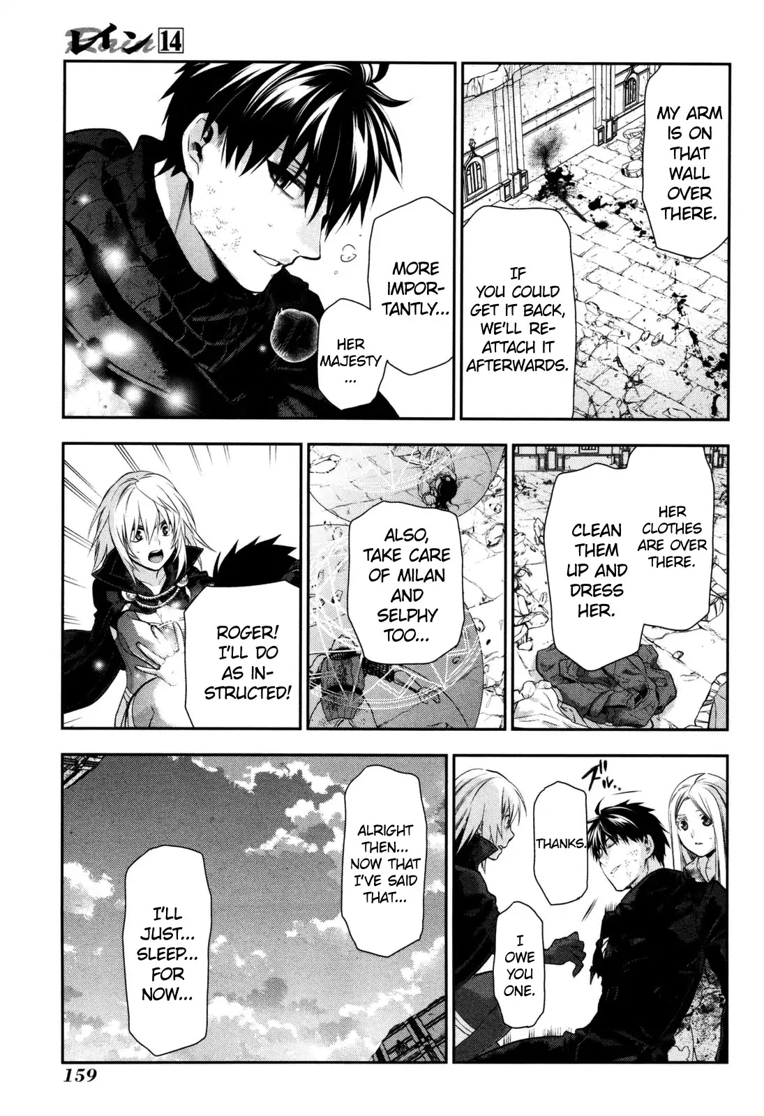 Rain (SUMIKAWA Megumi) Chapter 76 page 19 - Chapter 76: The End of A Deadly Struggle (Part Two)