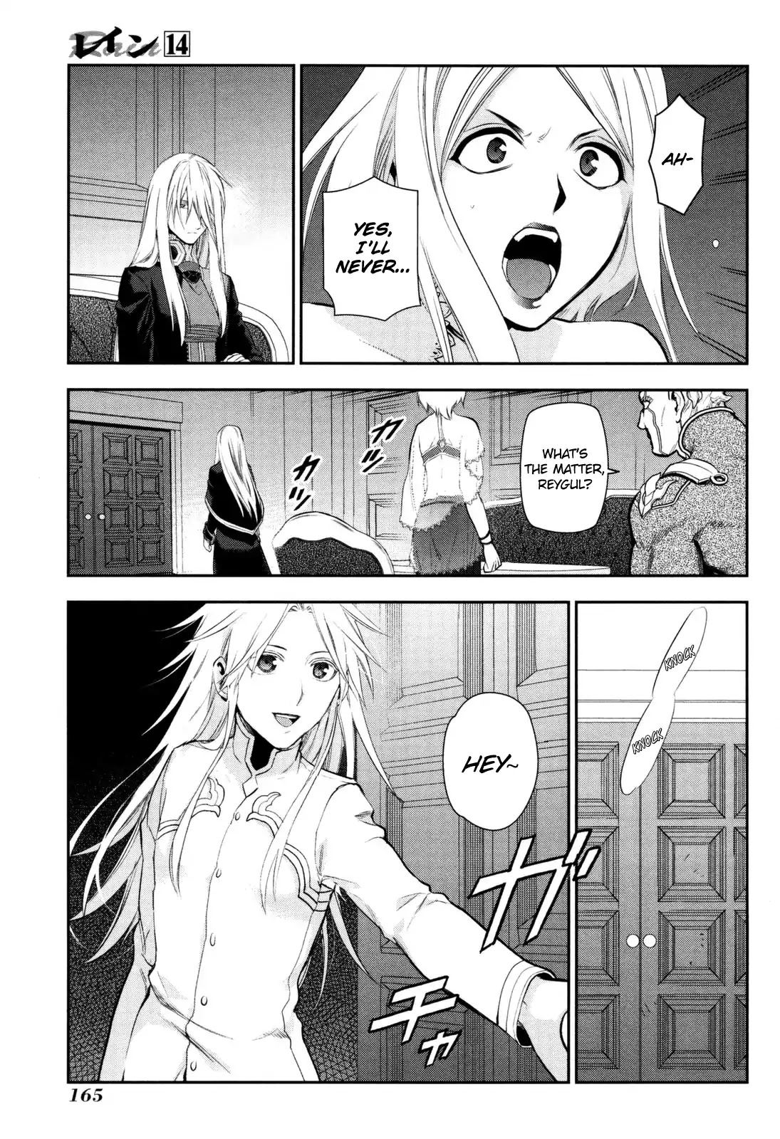 Rain (SUMIKAWA Megumi) Chapter 76 page 25 - Chapter 76: The End of A Deadly Struggle (Part Two)