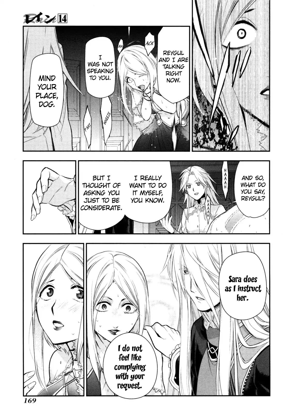 Rain (SUMIKAWA Megumi) Chapter 76 page 29 - Chapter 76: The End of A Deadly Struggle (Part Two)