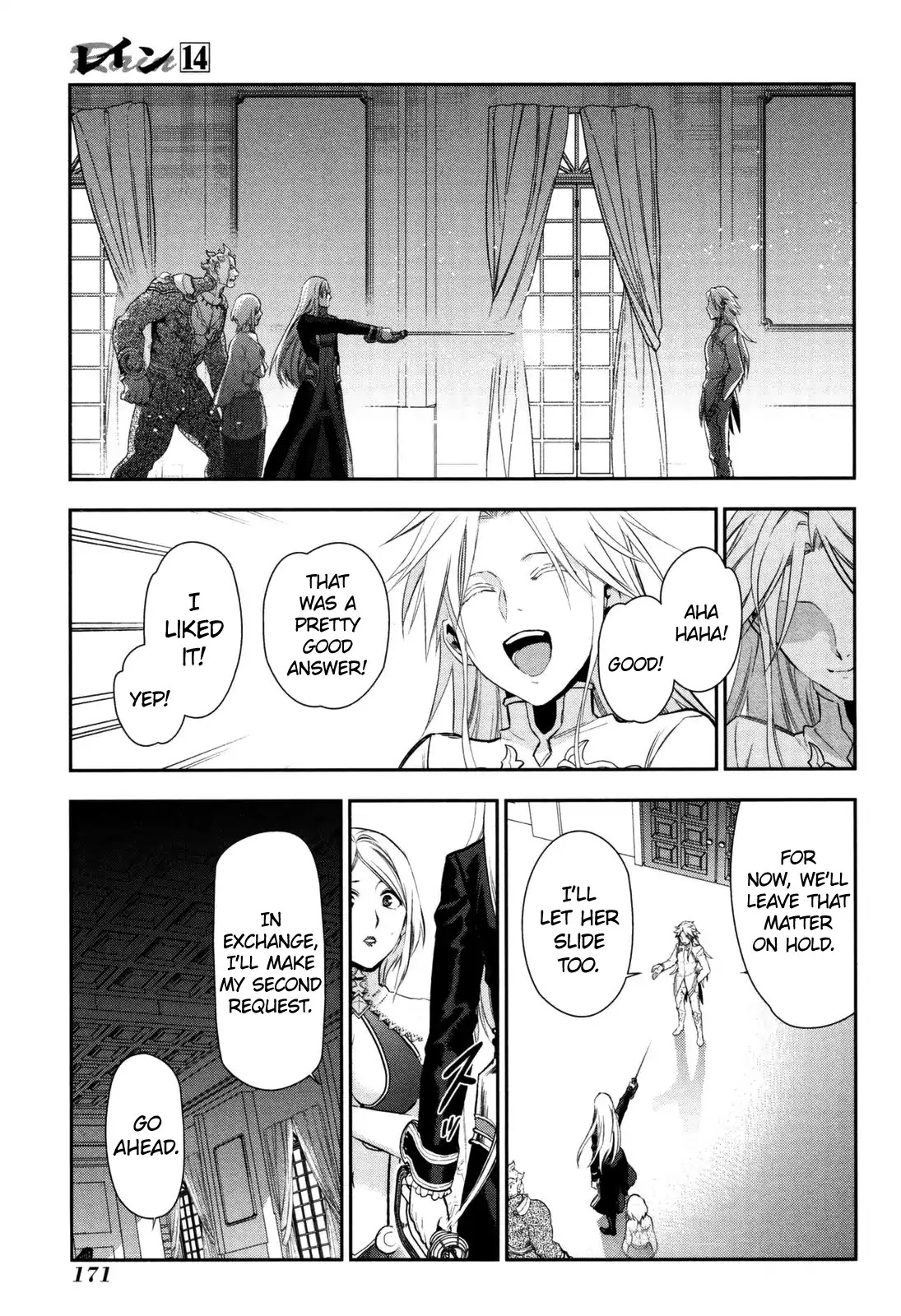 Rain (SUMIKAWA Megumi) Chapter 76 page 31 - Chapter 76: The End of A Deadly Struggle (Part Two)