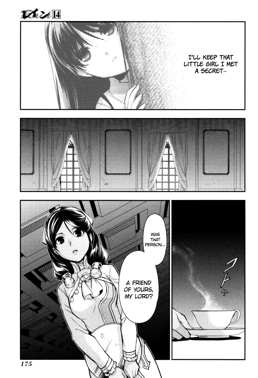 Rain (SUMIKAWA Megumi) Chapter 76 page 35 - Chapter 76: The End of A Deadly Struggle (Part Two)