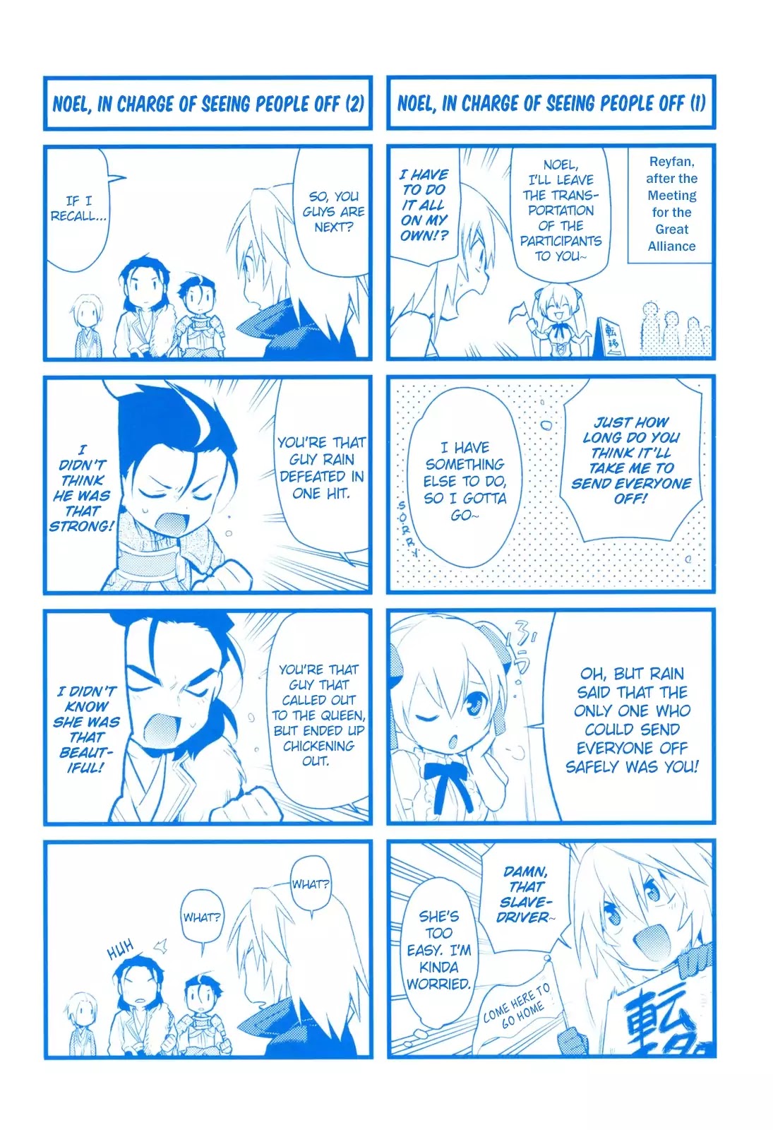 Rain (SUMIKAWA Megumi) Chapter 76 page 38 - Chapter 76: The End of A Deadly Struggle (Part Two)