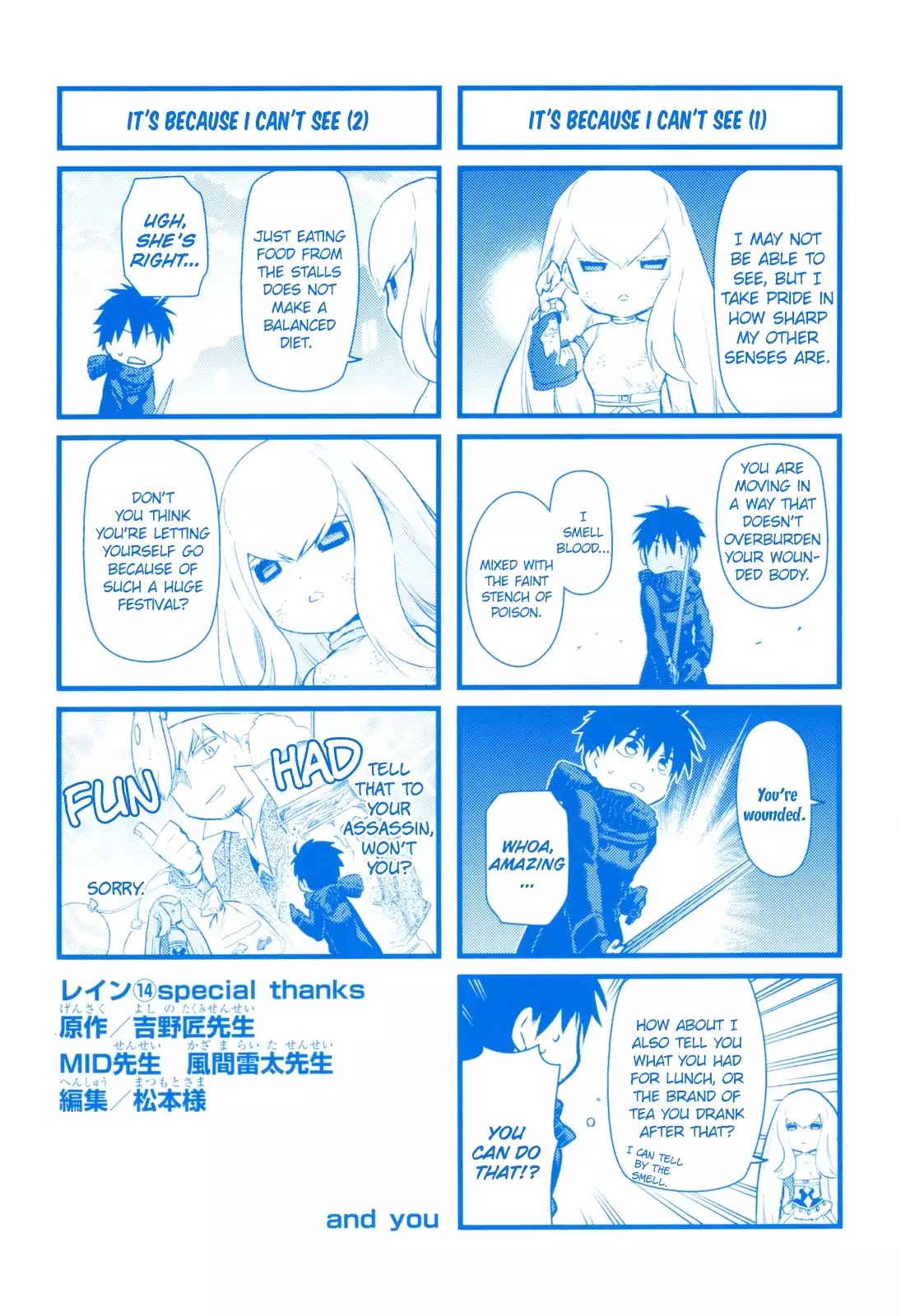 Rain (SUMIKAWA Megumi) Chapter 76 page 39 - Chapter 76: The End of A Deadly Struggle (Part Two)