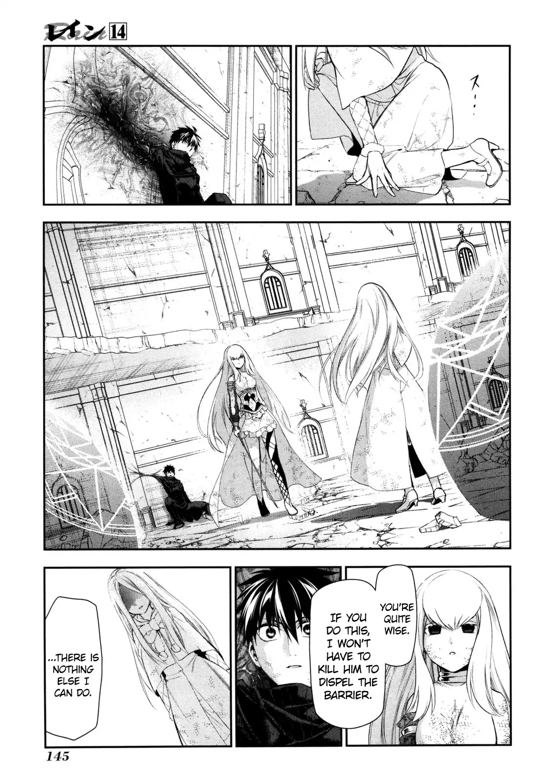 Rain (SUMIKAWA Megumi) Chapter 76 page 7 - Chapter 76: The End of A Deadly Struggle (Part Two)