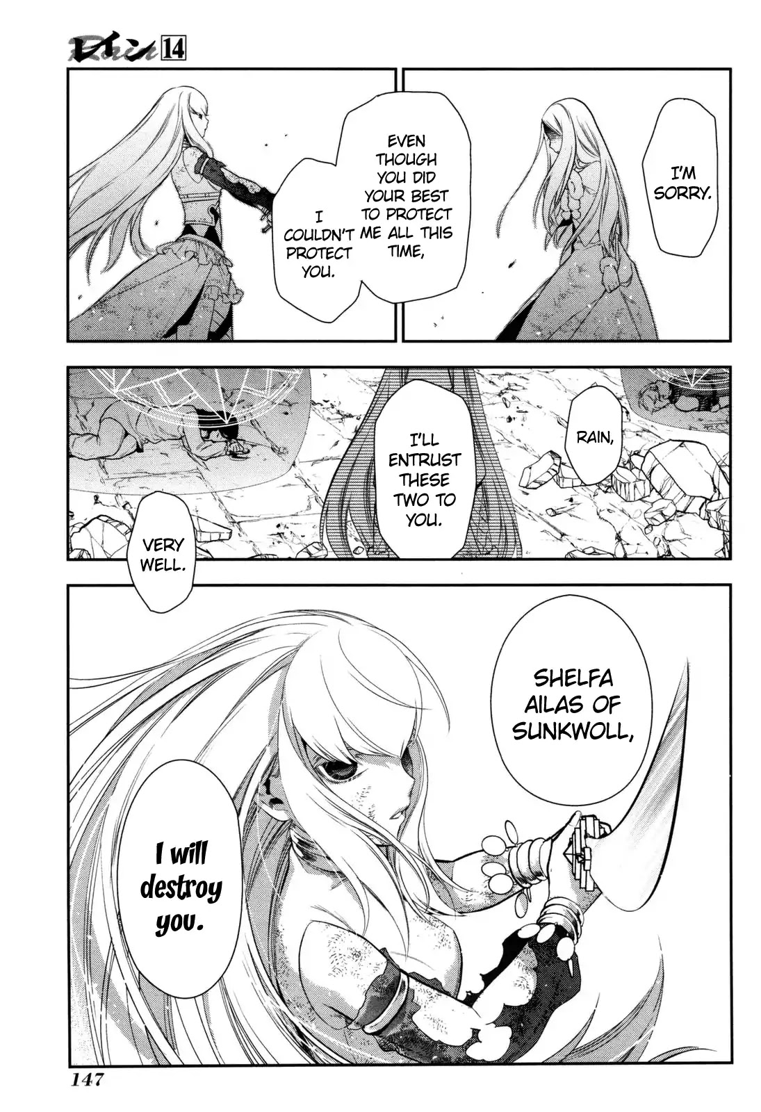 Rain (SUMIKAWA Megumi) Chapter 76 page 9 - Chapter 76: The End of A Deadly Struggle (Part Two)