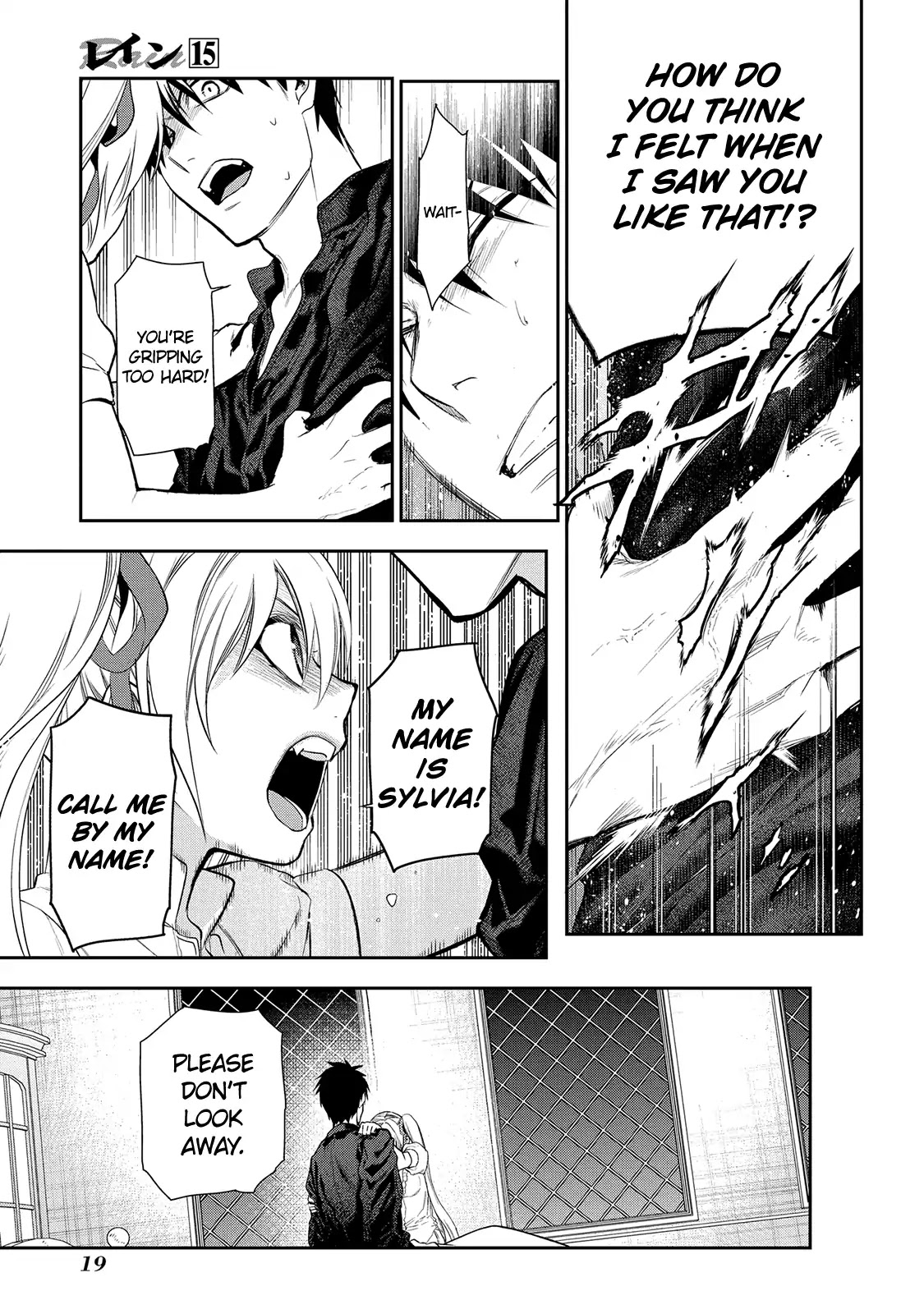 Rain (SUMIKAWA Megumi) Chapter 77 page 20 - Chapter 77: Visitor (Part One)