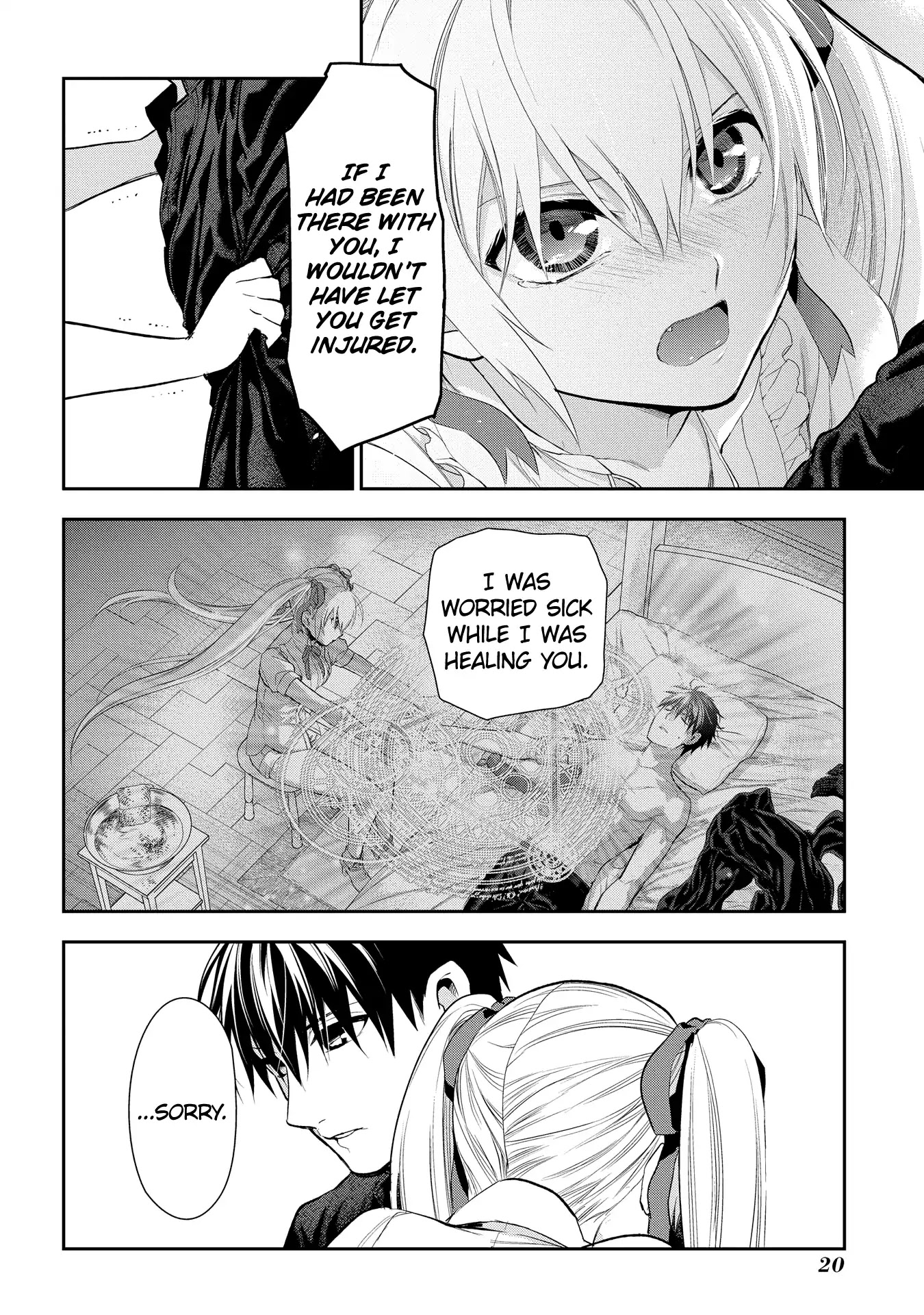 Rain (SUMIKAWA Megumi) Chapter 77 page 21 - Chapter 77: Visitor (Part One)