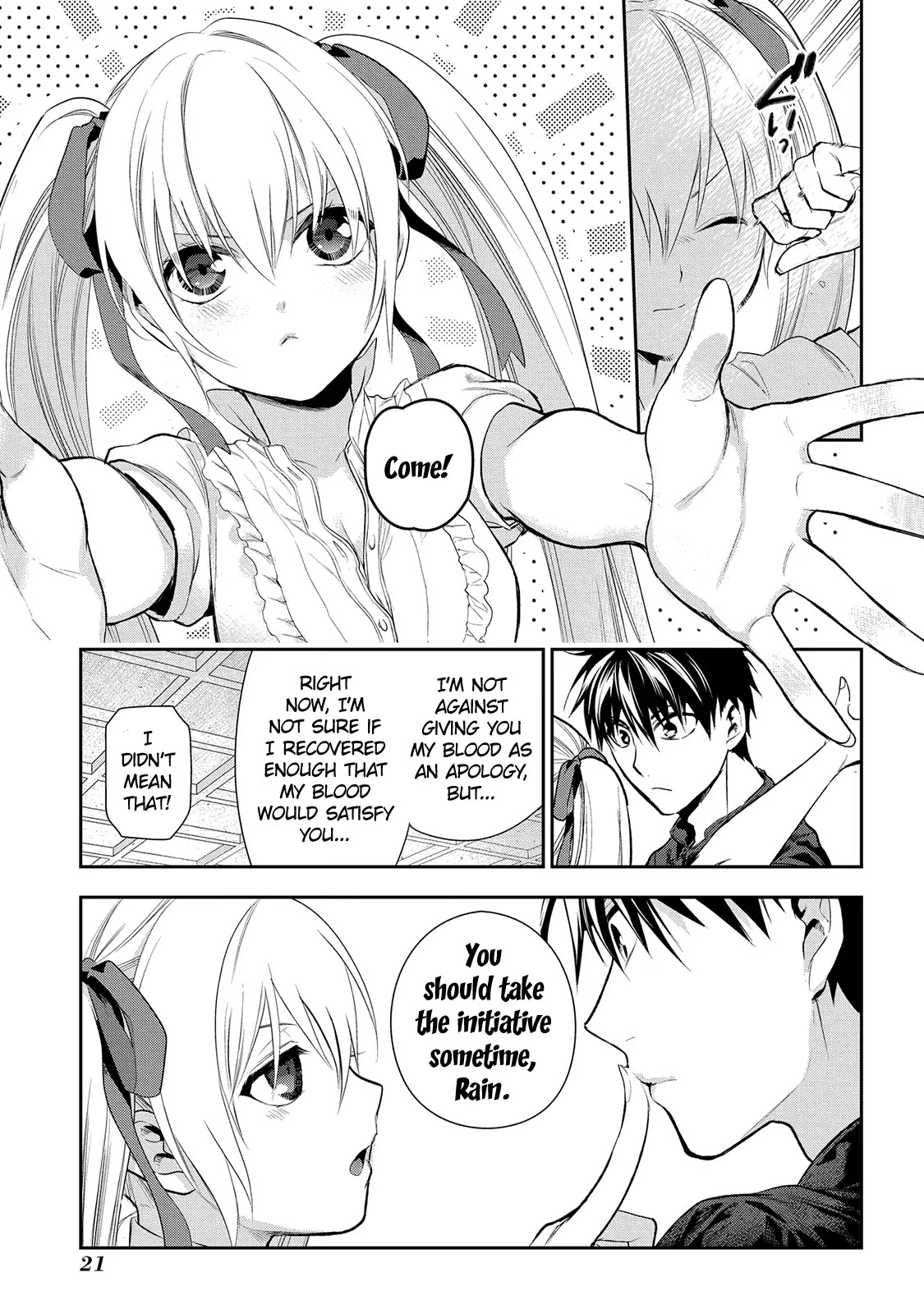 Rain (SUMIKAWA Megumi) Chapter 77 page 22 - Chapter 77: Visitor (Part One)