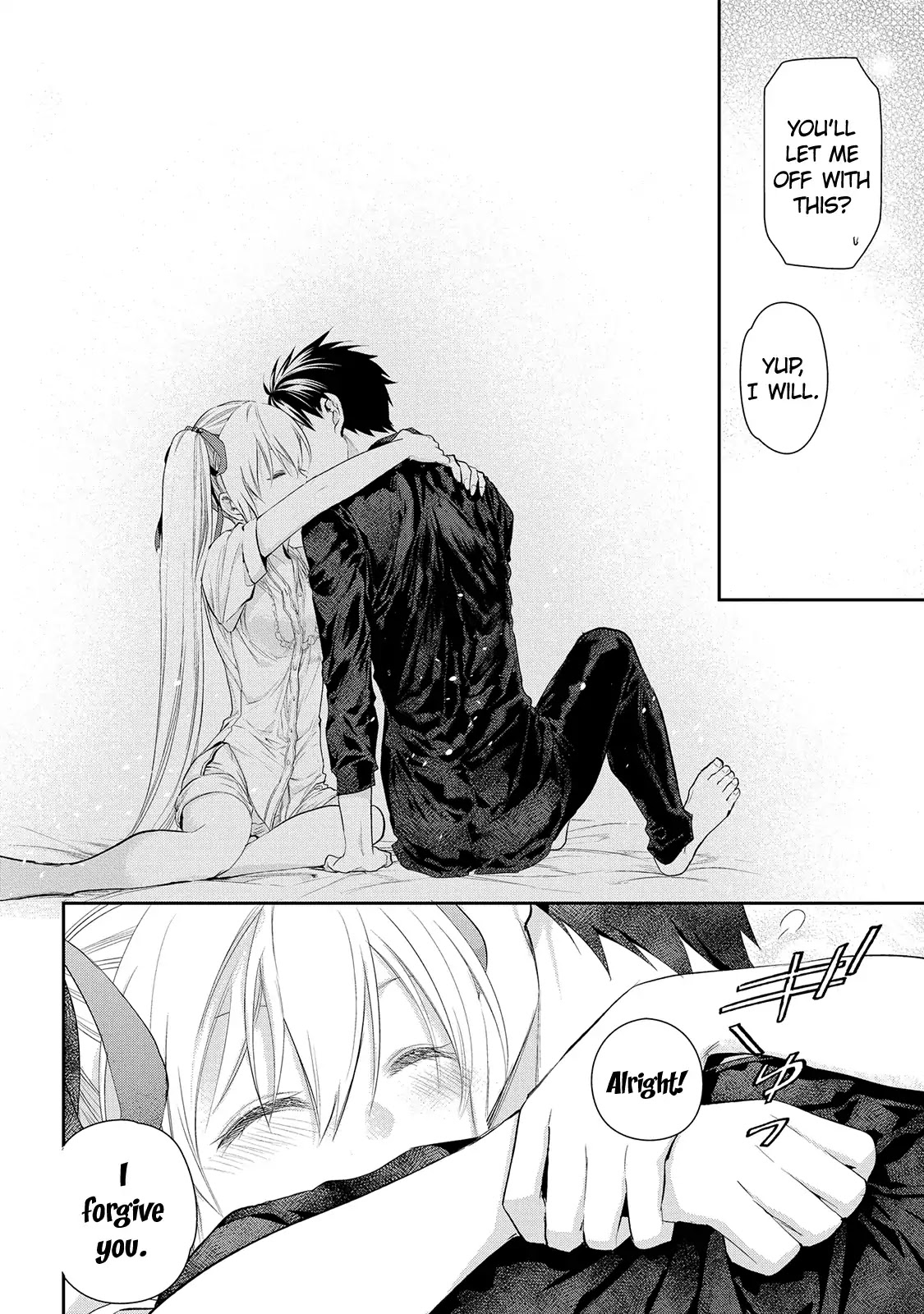 Rain (SUMIKAWA Megumi) Chapter 77 page 23 - Chapter 77: Visitor (Part One)
