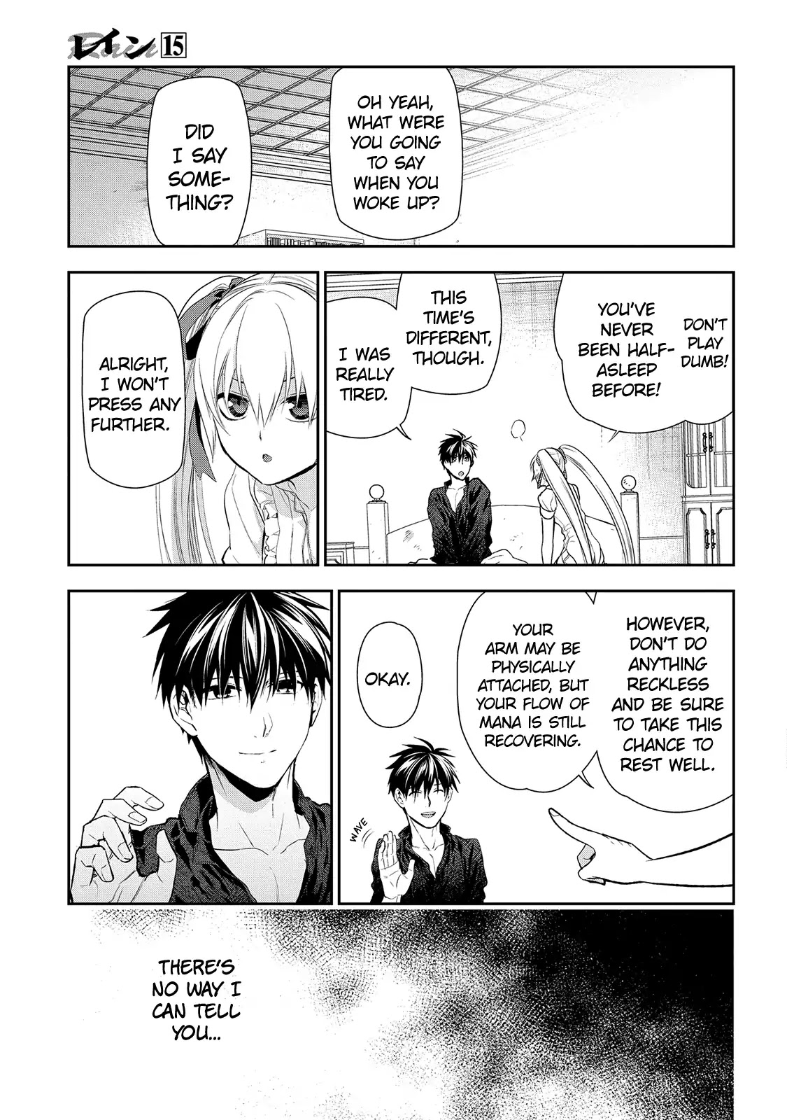 Rain (SUMIKAWA Megumi) Chapter 77 page 24 - Chapter 77: Visitor (Part One)