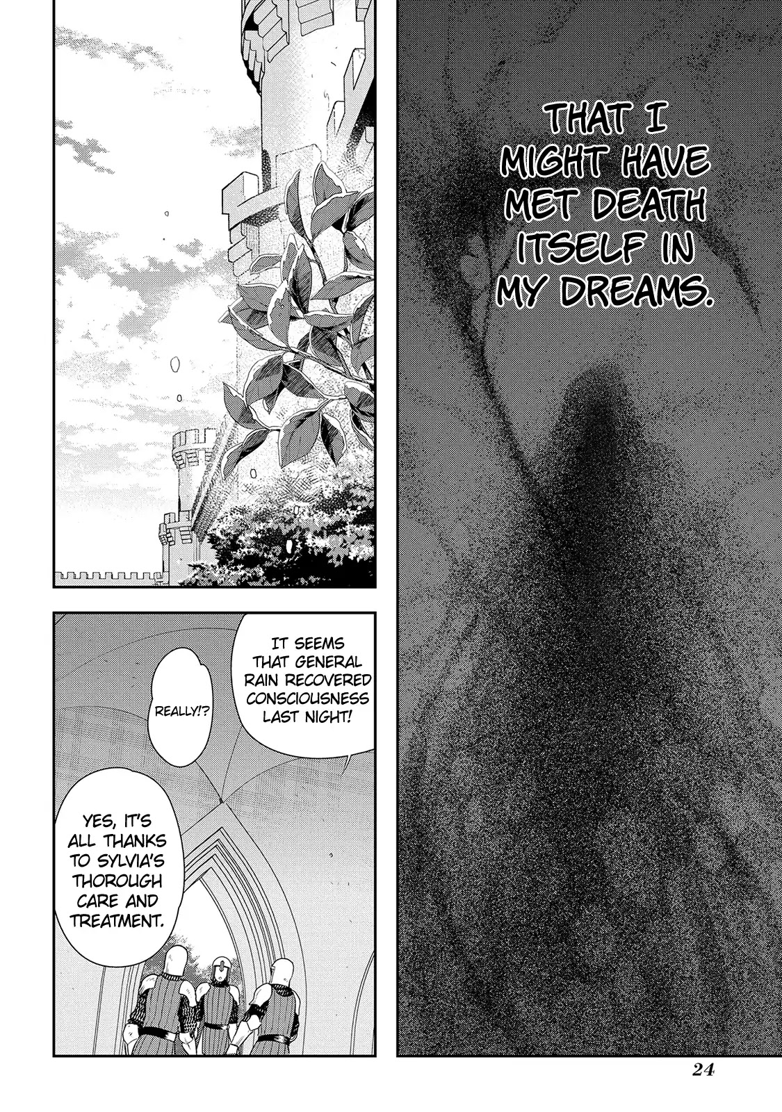 Rain (SUMIKAWA Megumi) Chapter 77 page 25 - Chapter 77: Visitor (Part One)