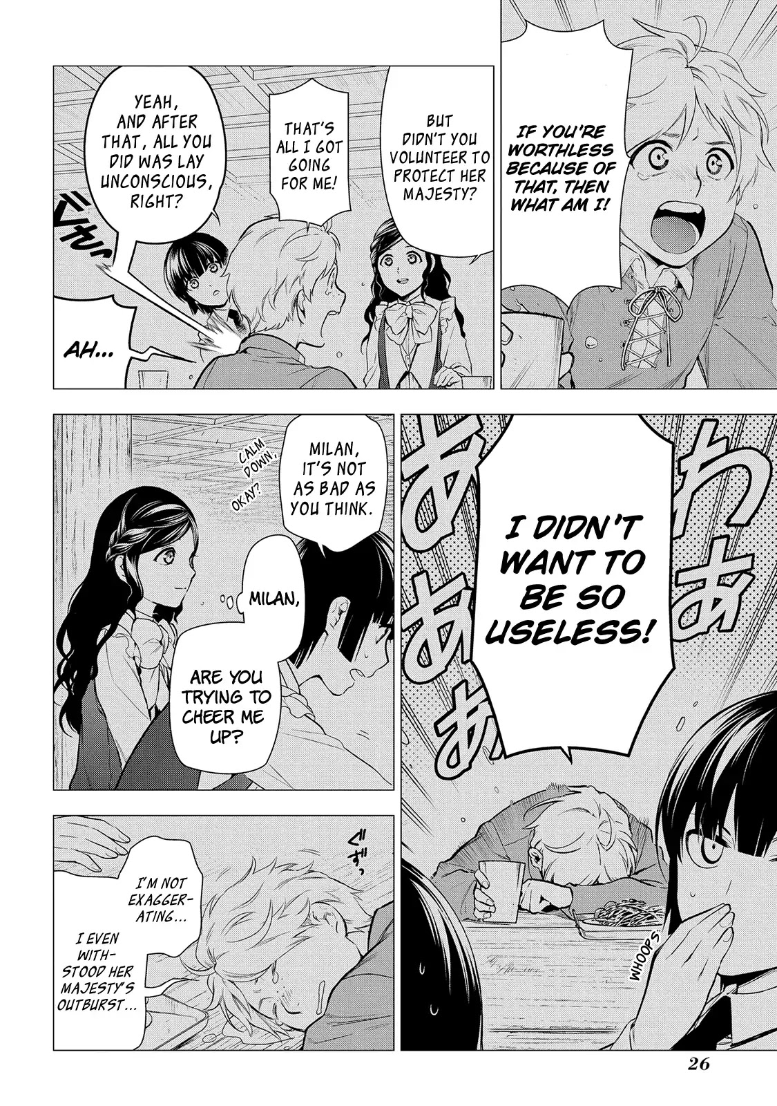 Rain (SUMIKAWA Megumi) Chapter 77 page 27 - Chapter 77: Visitor (Part One)