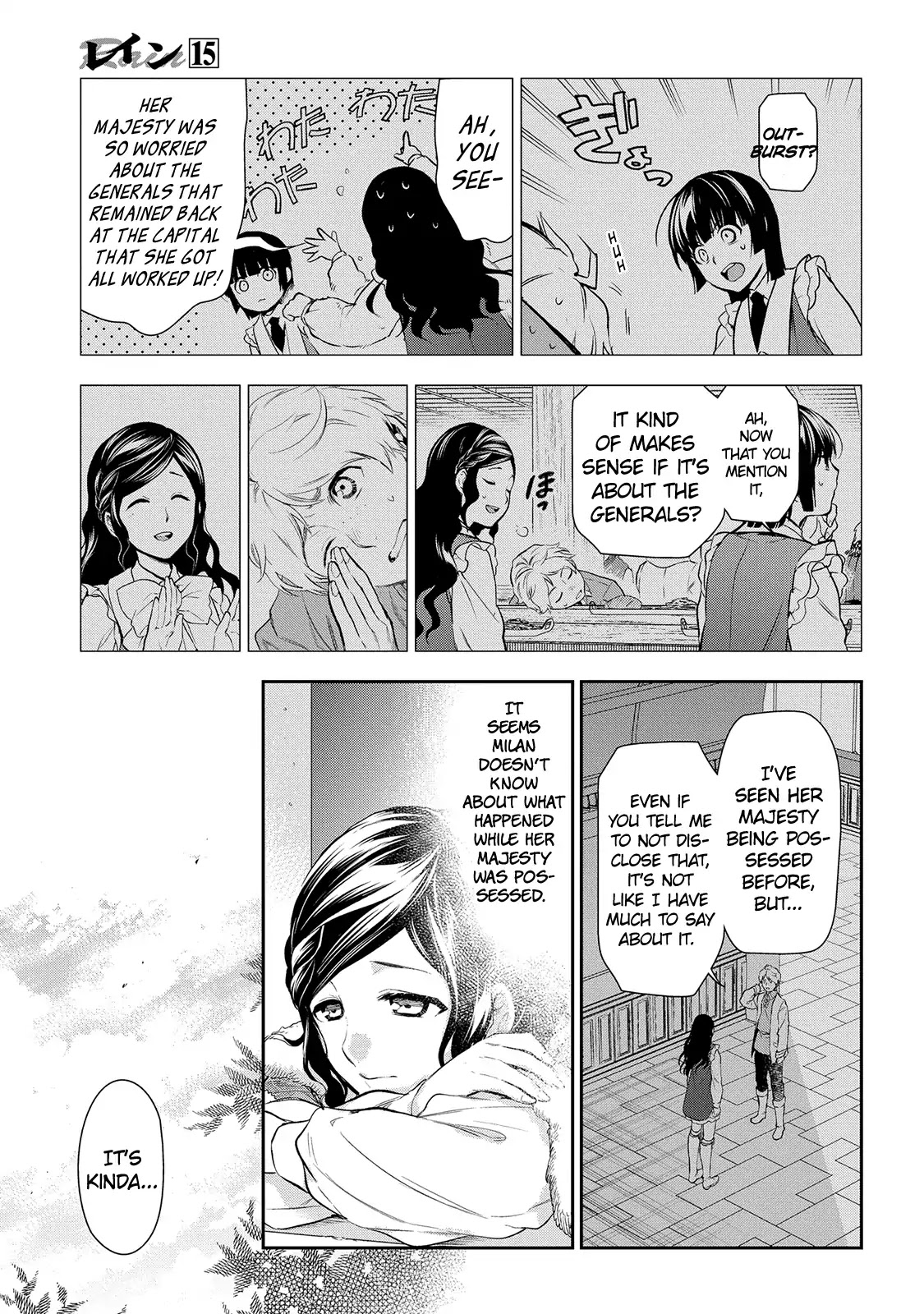 Rain (SUMIKAWA Megumi) Chapter 77 page 28 - Chapter 77: Visitor (Part One)