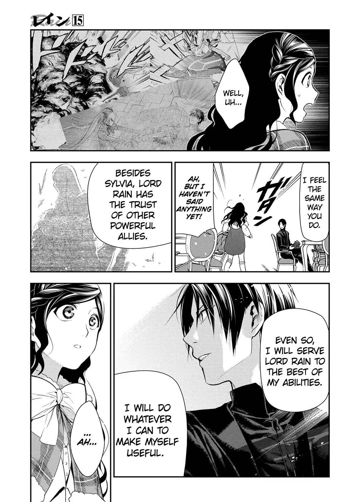 Rain (SUMIKAWA Megumi) Chapter 77 page 36 - Chapter 77: Visitor (Part One)