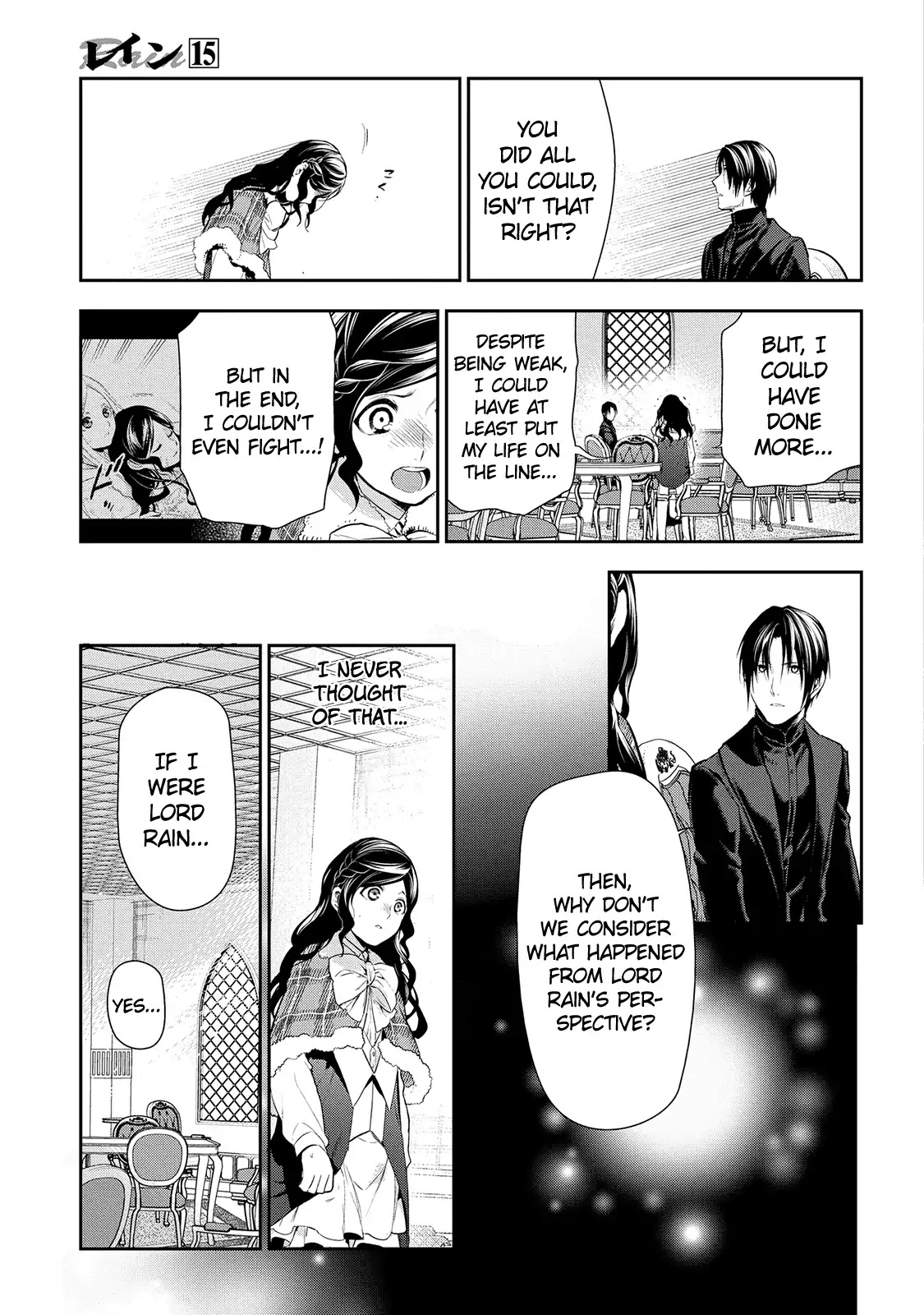 Rain (SUMIKAWA Megumi) Chapter 77 page 38 - Chapter 77: Visitor (Part One)