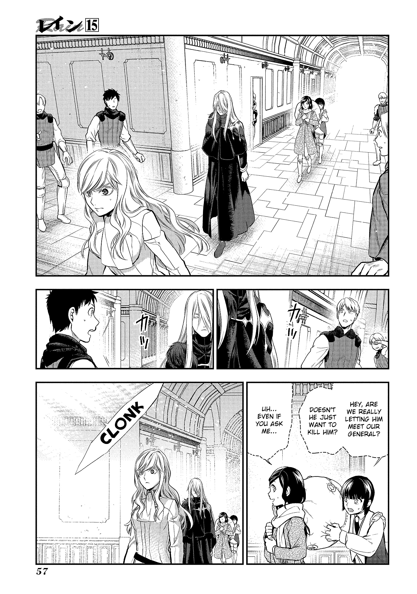 Rain (SUMIKAWA Megumi) Chapter 78 page 10 - Chapter 78: Visitor (Part Two)
