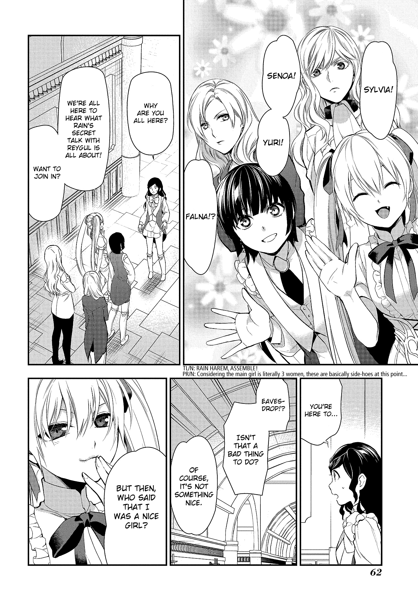 Rain (SUMIKAWA Megumi) Chapter 78 page 14 - Chapter 78: Visitor (Part Two)