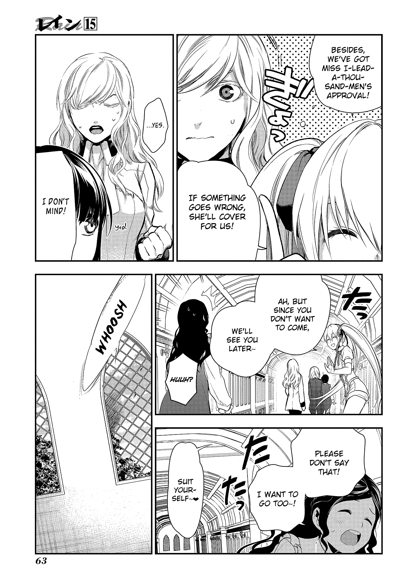 Rain (SUMIKAWA Megumi) Chapter 78 page 15 - Chapter 78: Visitor (Part Two)