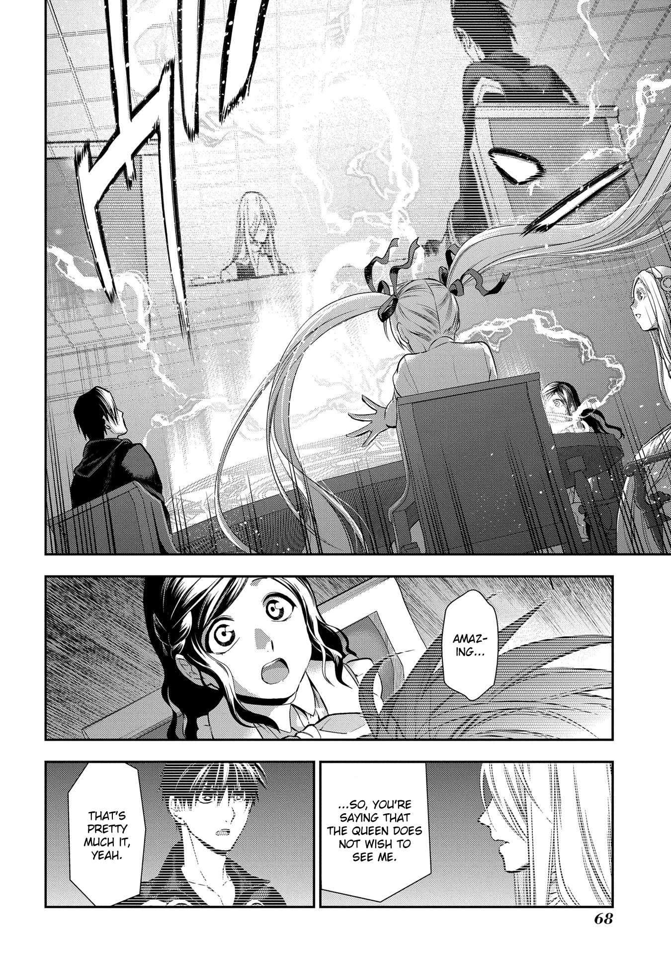Rain (SUMIKAWA Megumi) Chapter 78 page 20 - Chapter 78: Visitor (Part Two)