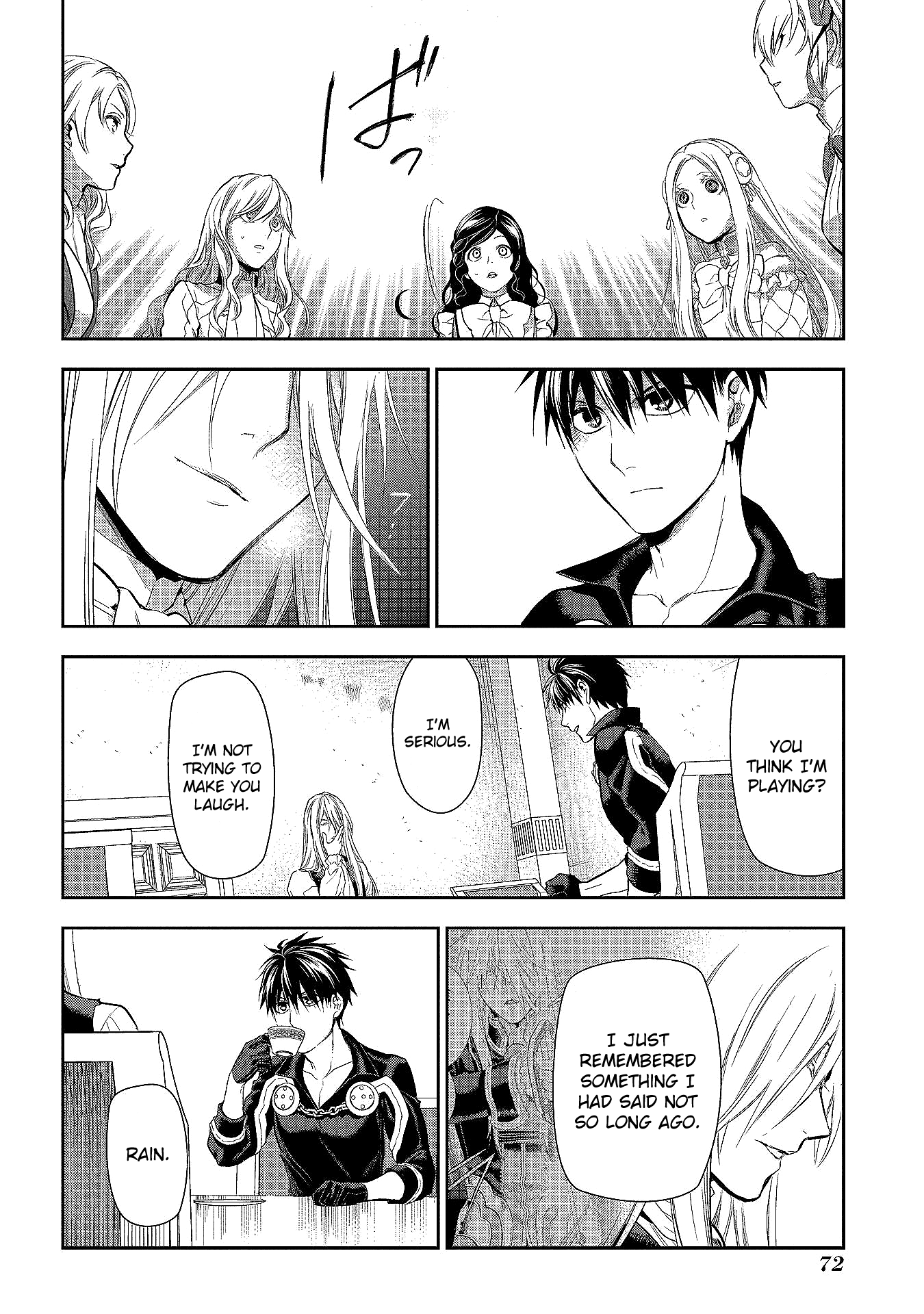 Rain (SUMIKAWA Megumi) Chapter 78 page 24 - Chapter 78: Visitor (Part Two)