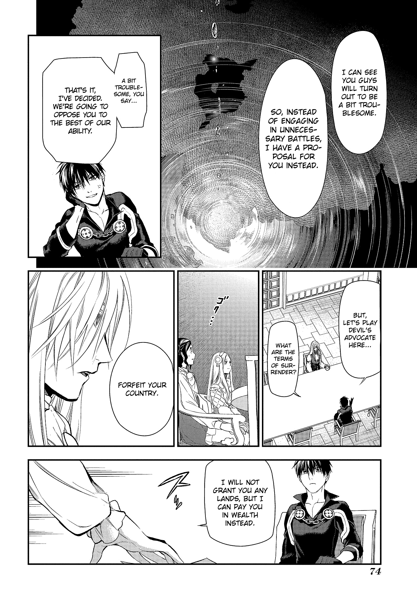 Rain (SUMIKAWA Megumi) Chapter 78 page 26 - Chapter 78: Visitor (Part Two)