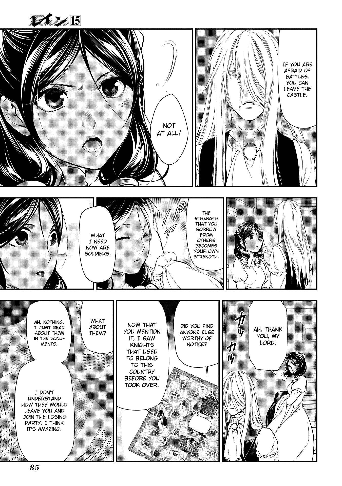 Rain (SUMIKAWA Megumi) Chapter 78 page 37 - Chapter 78: Visitor (Part Two)